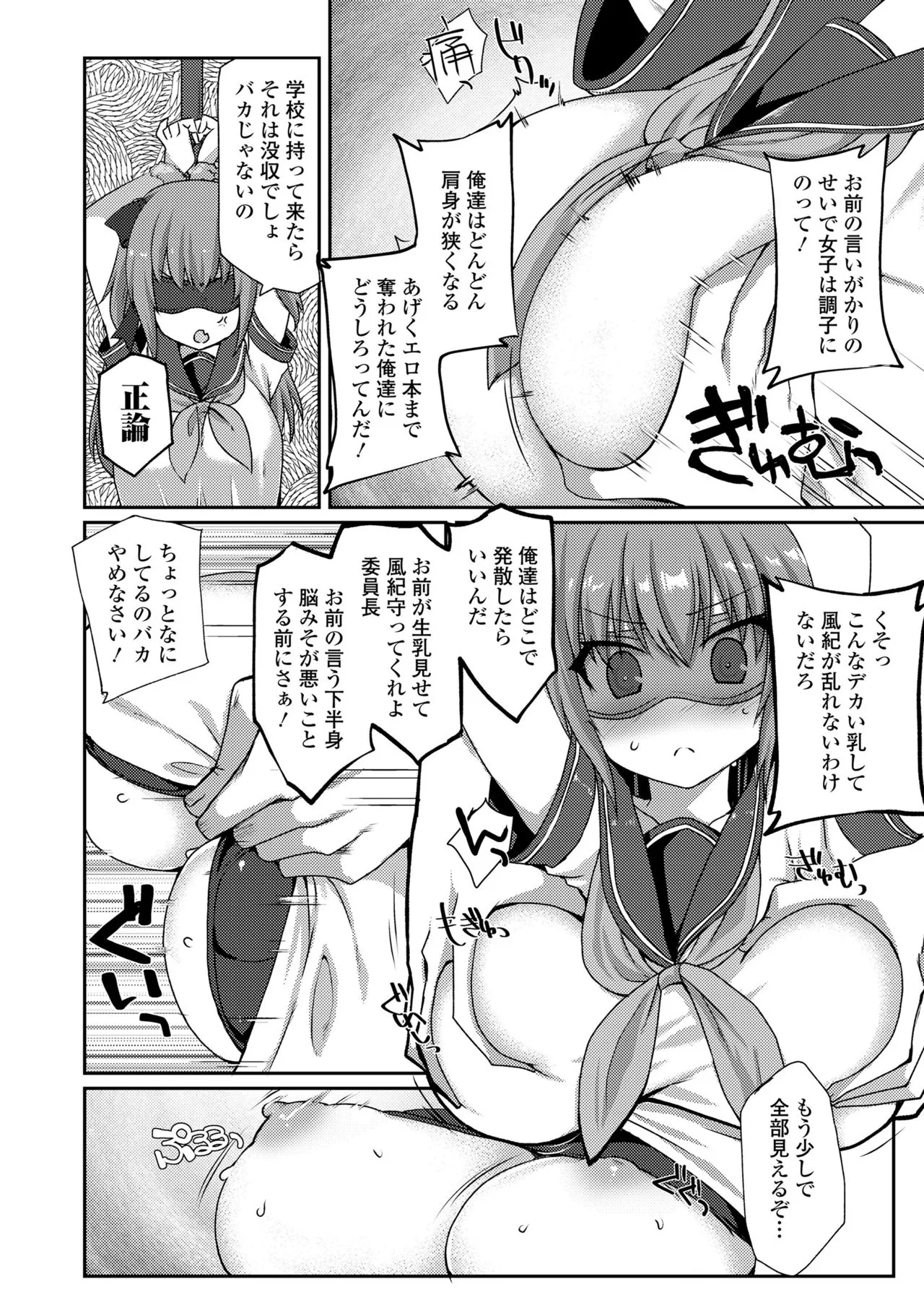 Page 211