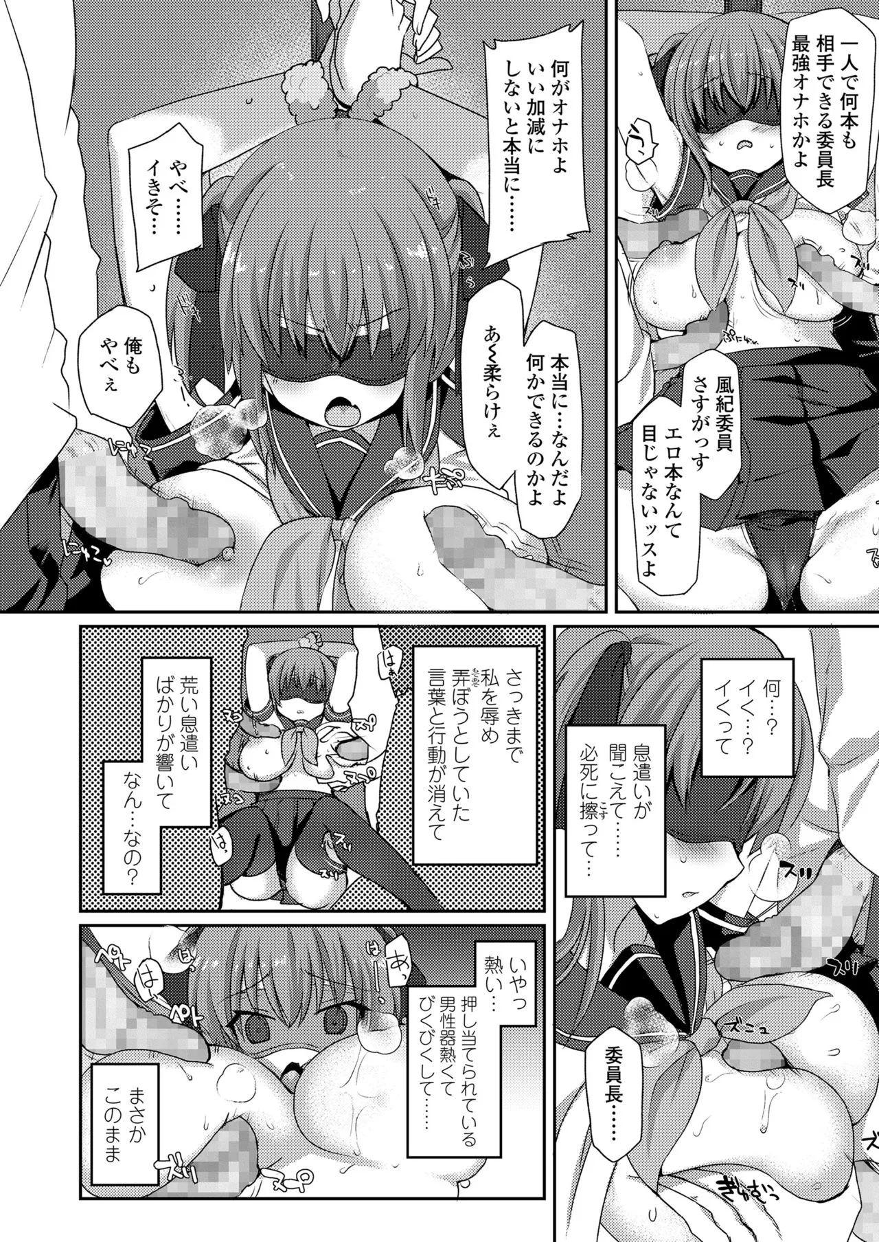 Page 217