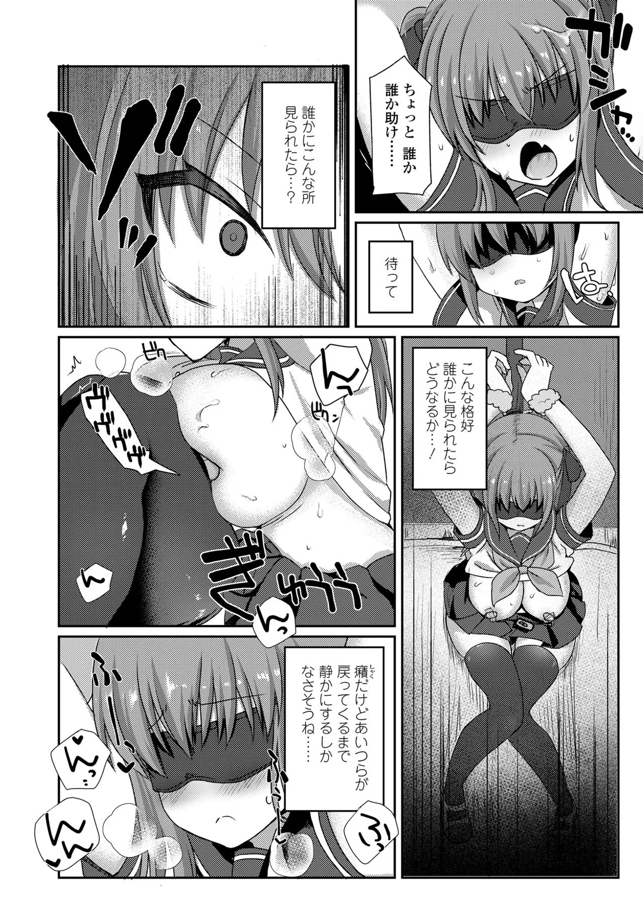 Page 221