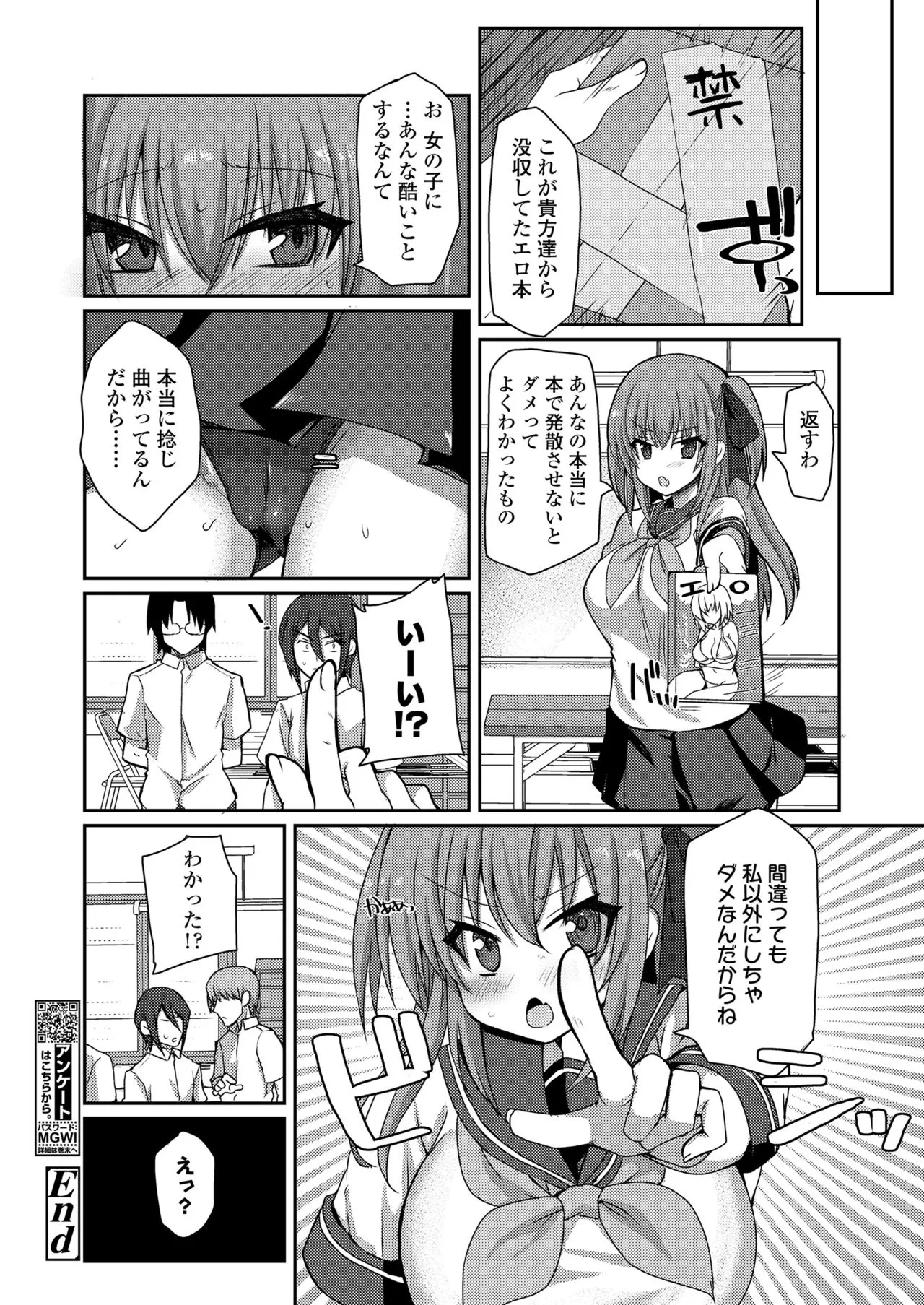 Page 231
