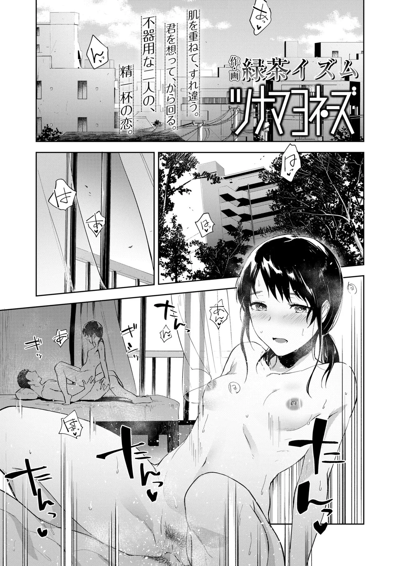 Page 232