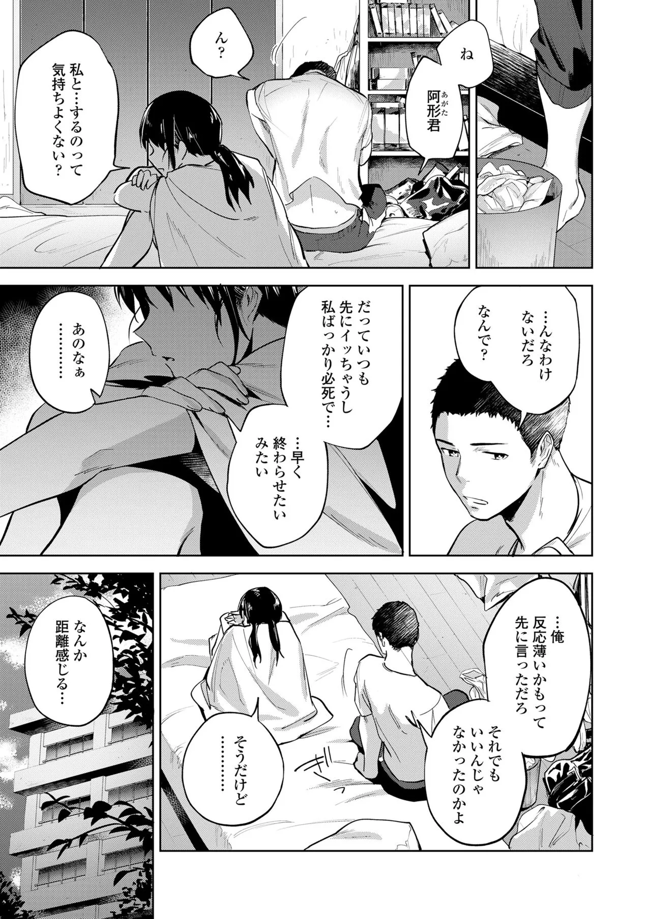 Page 234