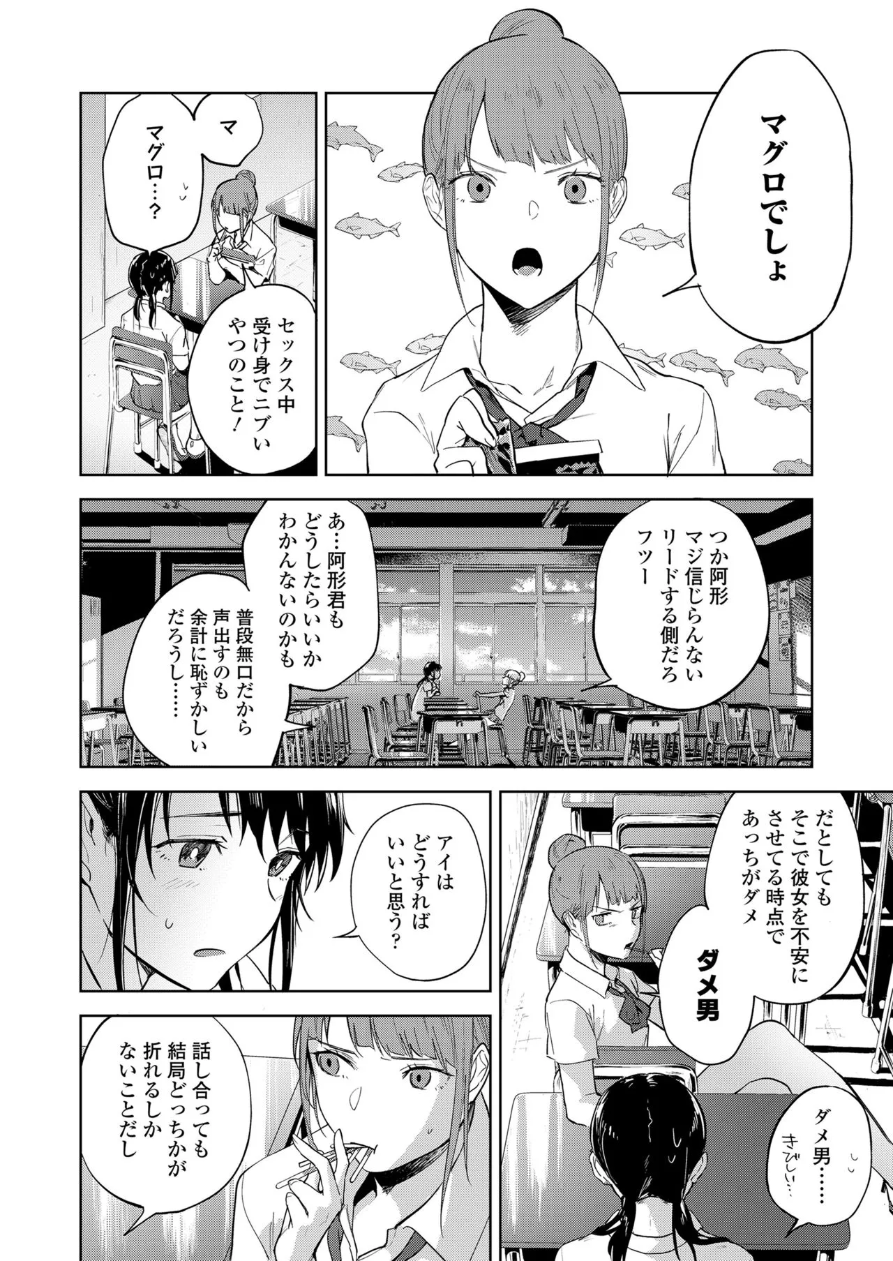 Page 235
