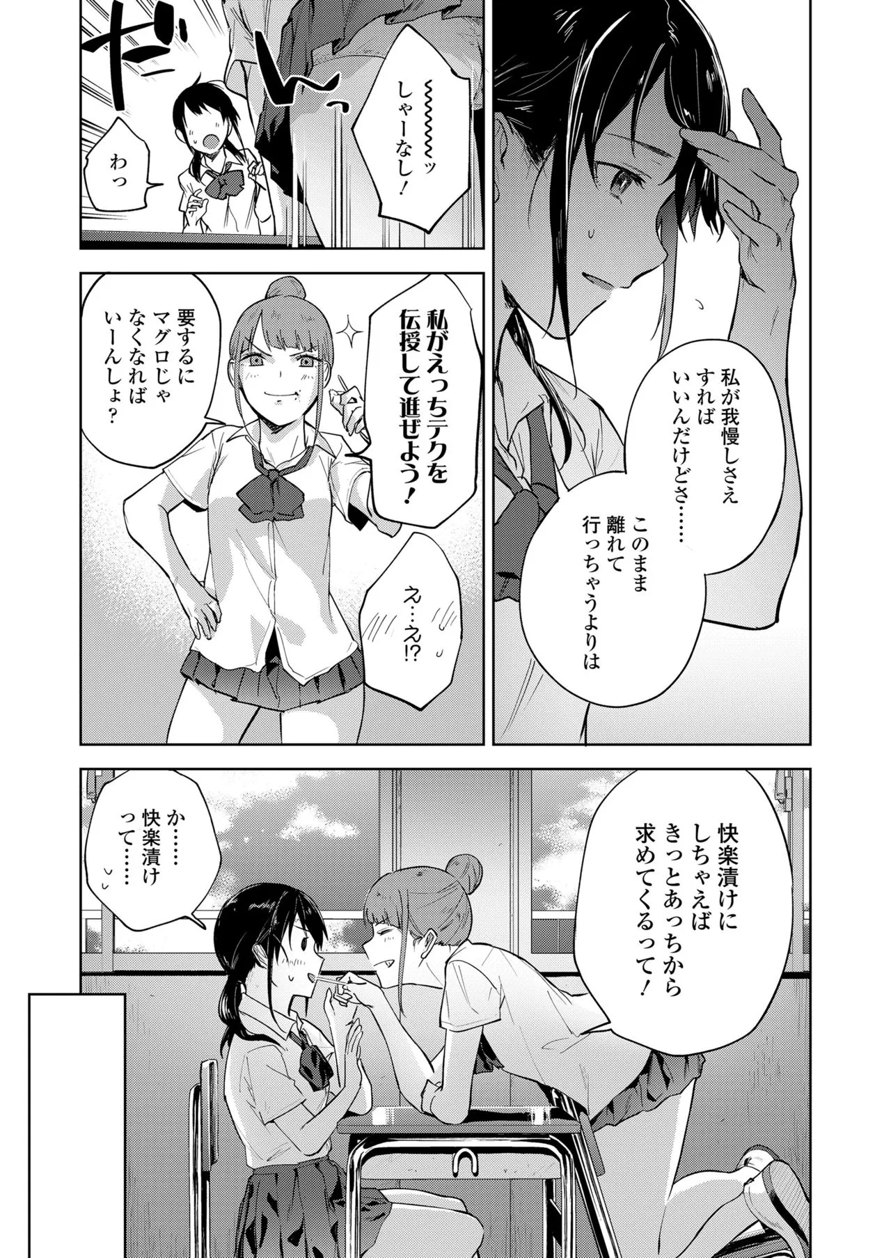 Page 236