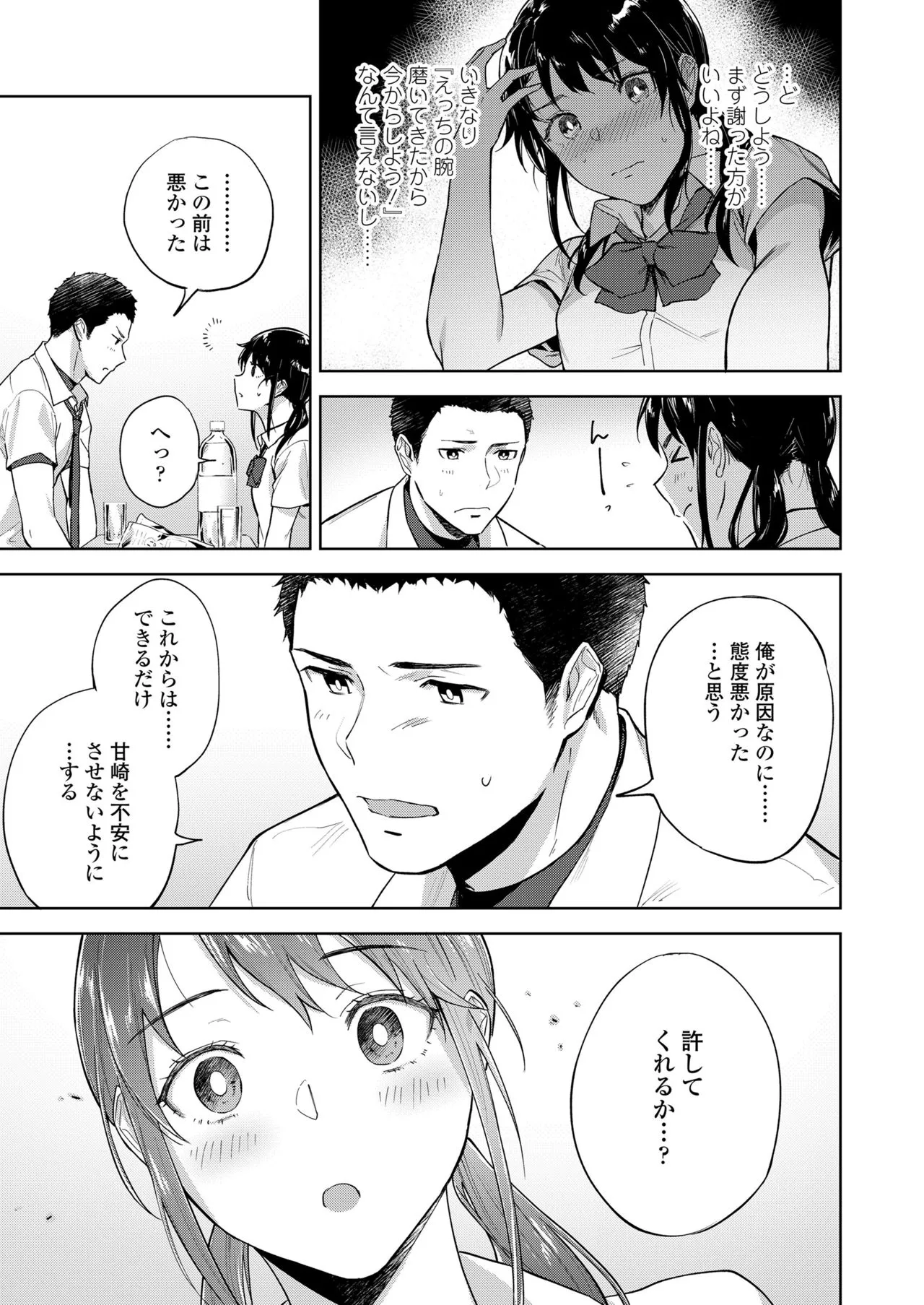 Page 238
