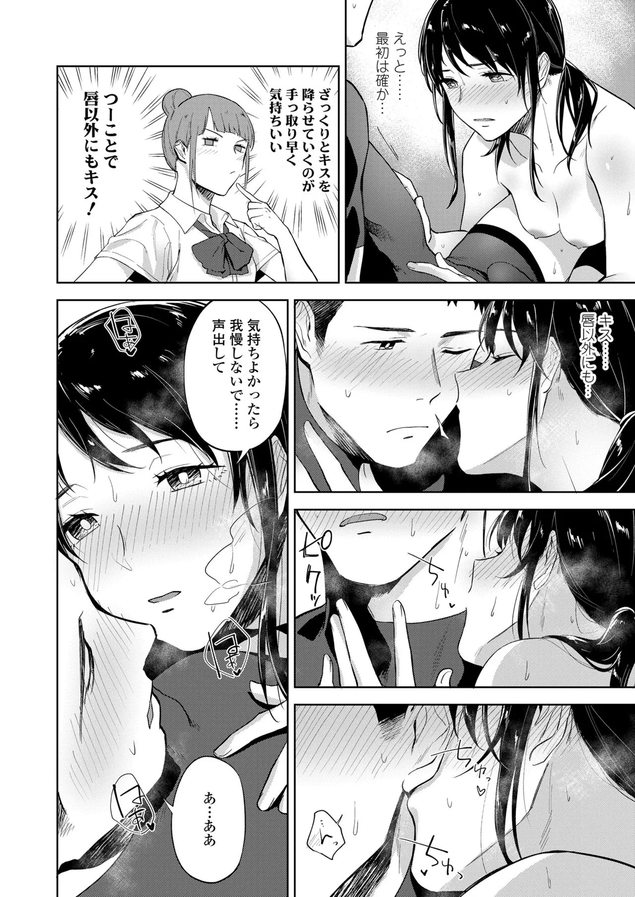 Page 241