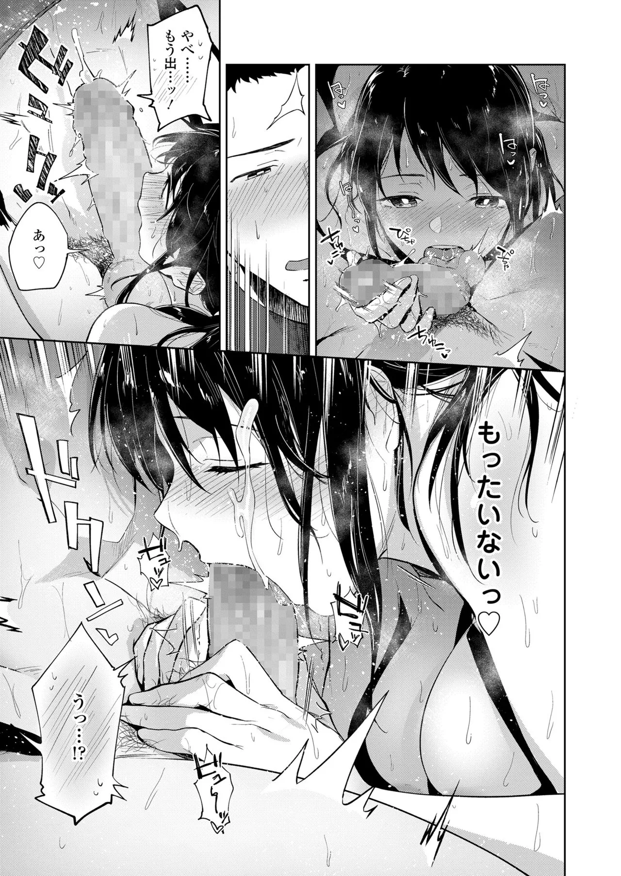 Page 246
