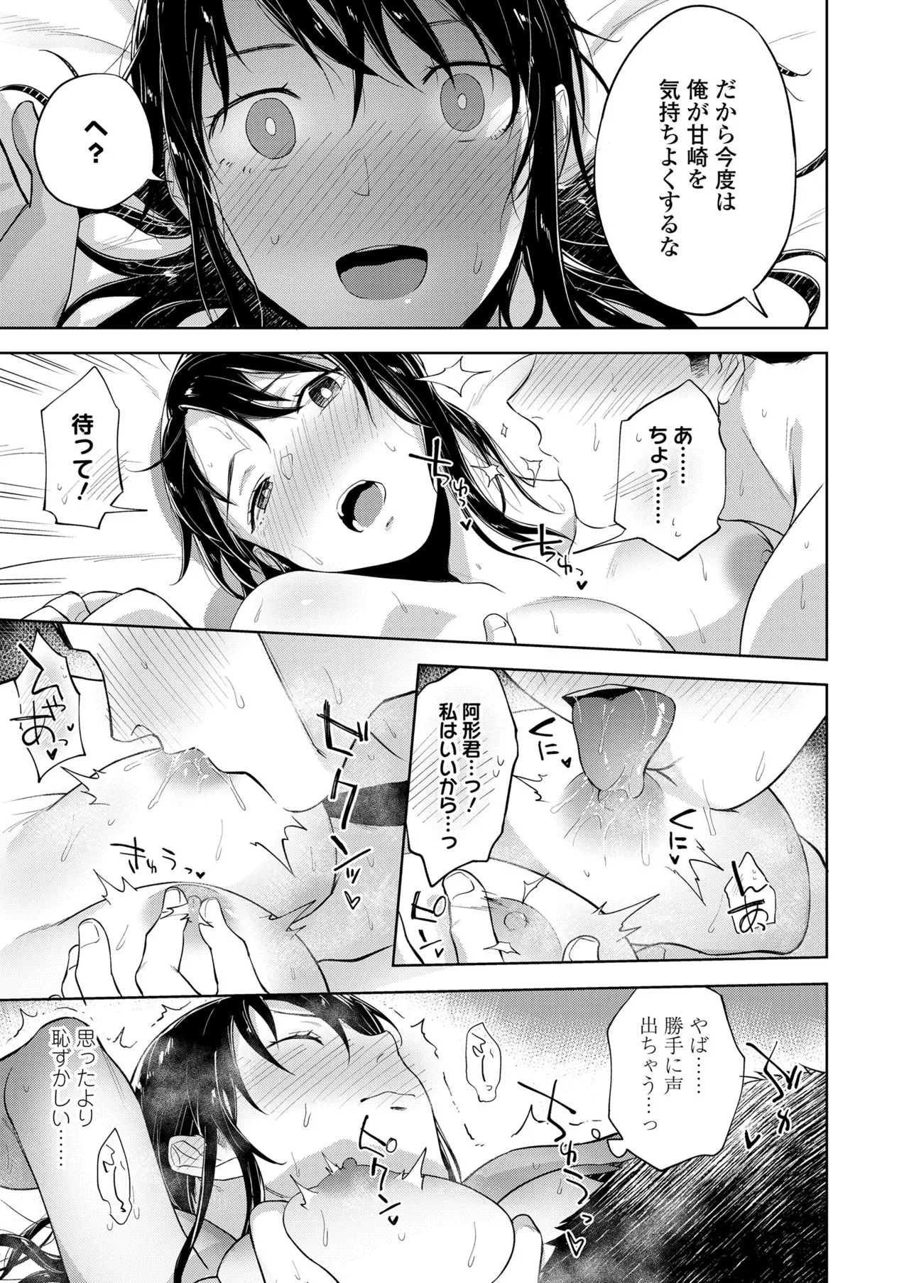 Page 252