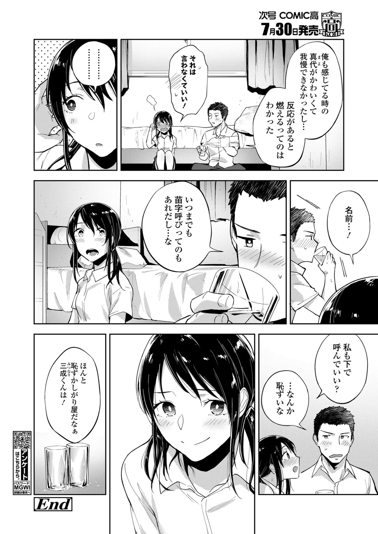 Page 261