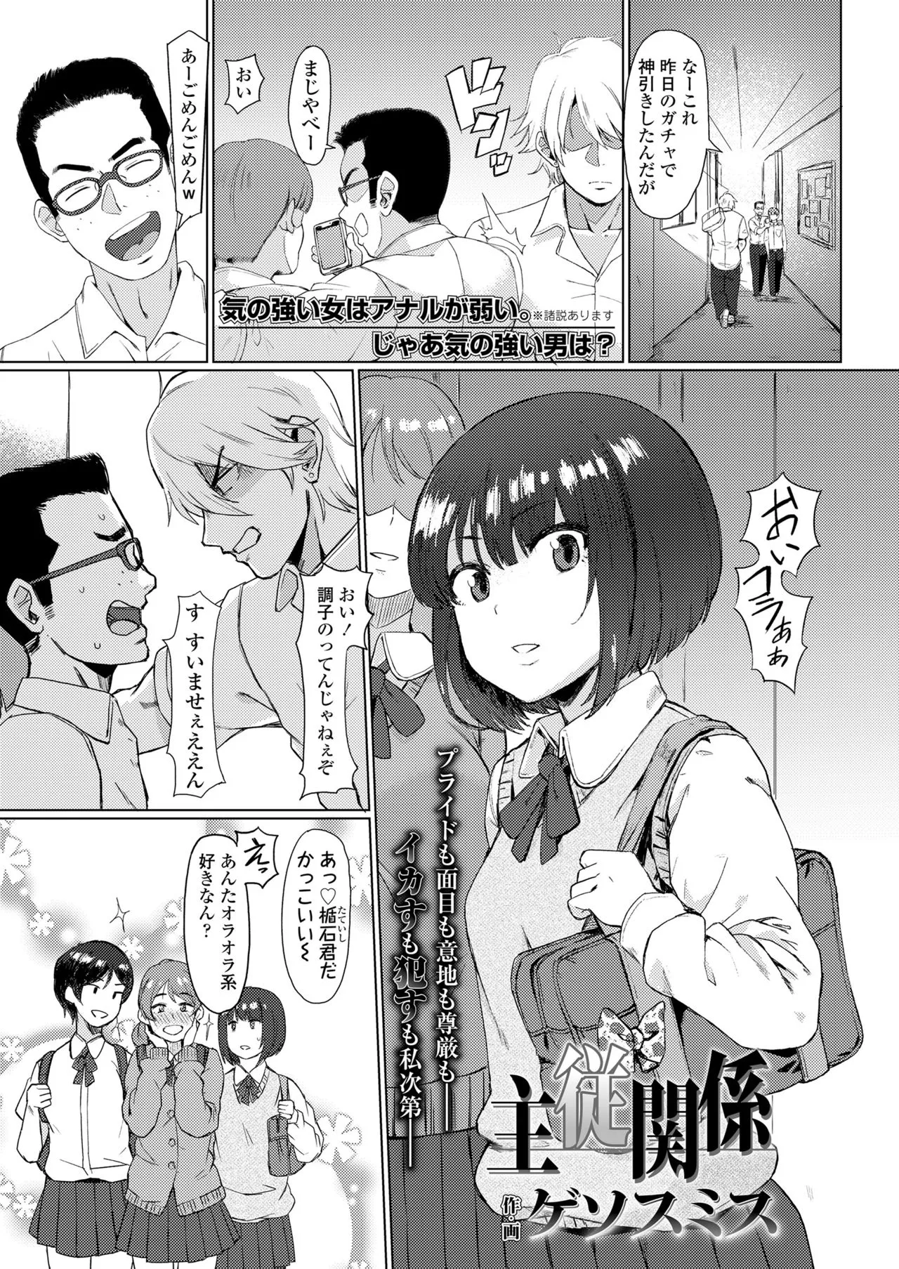 Page 262