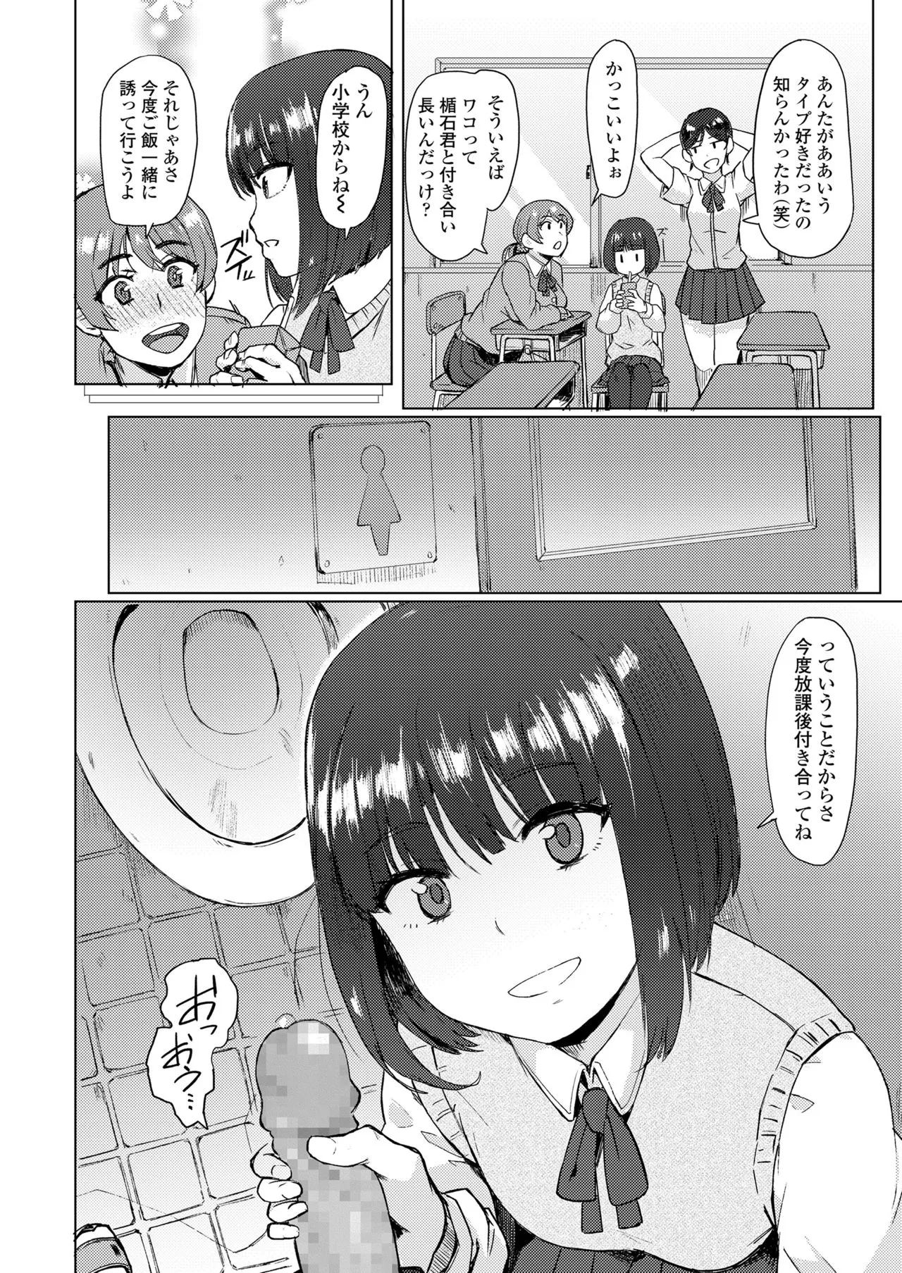 Page 263