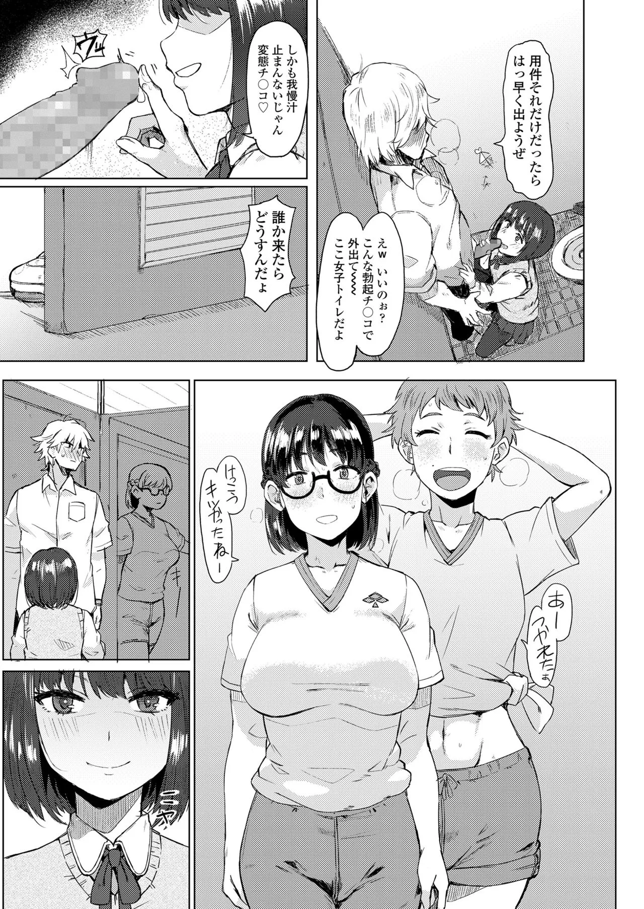 Page 264