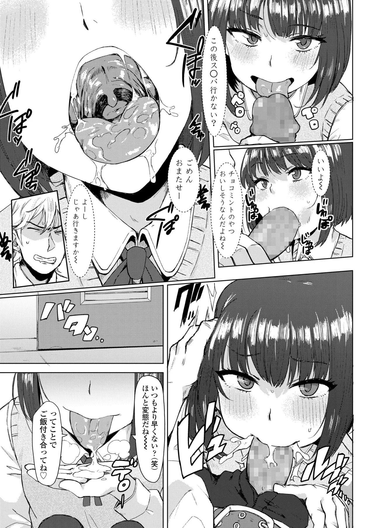 Page 266