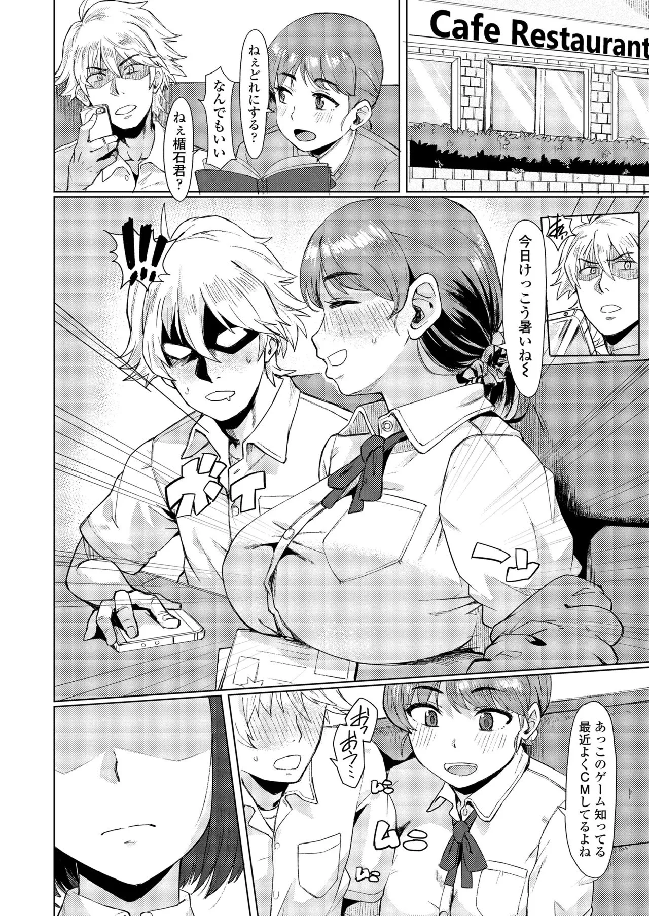 Page 267