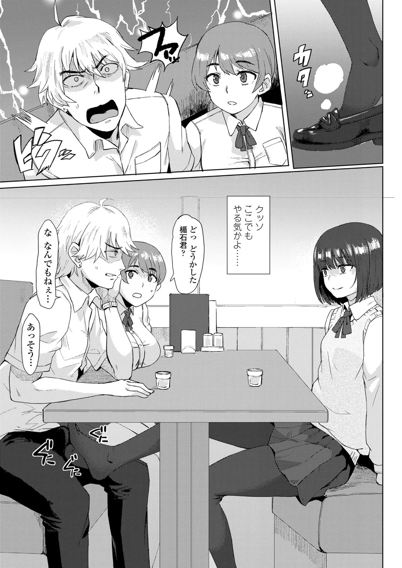Page 268