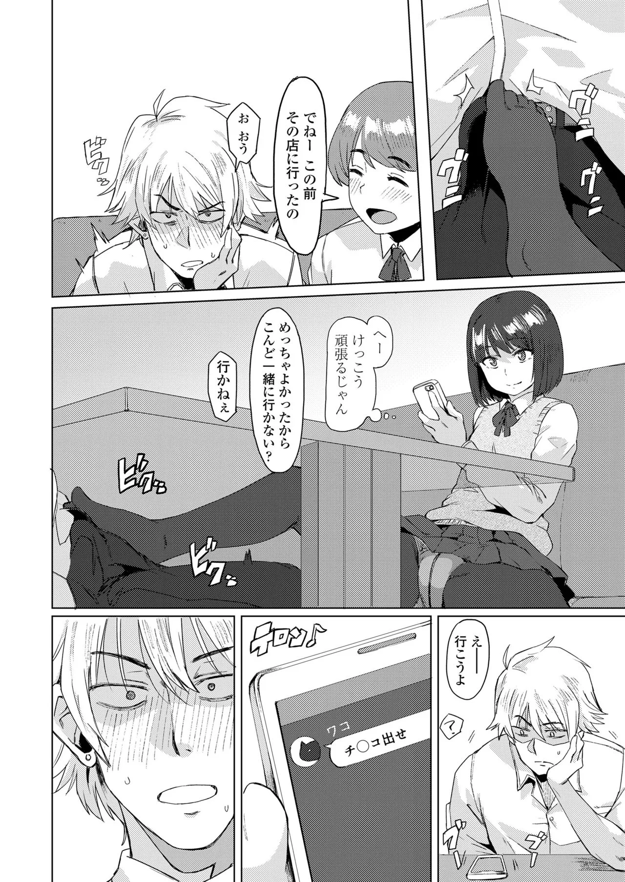 Page 269