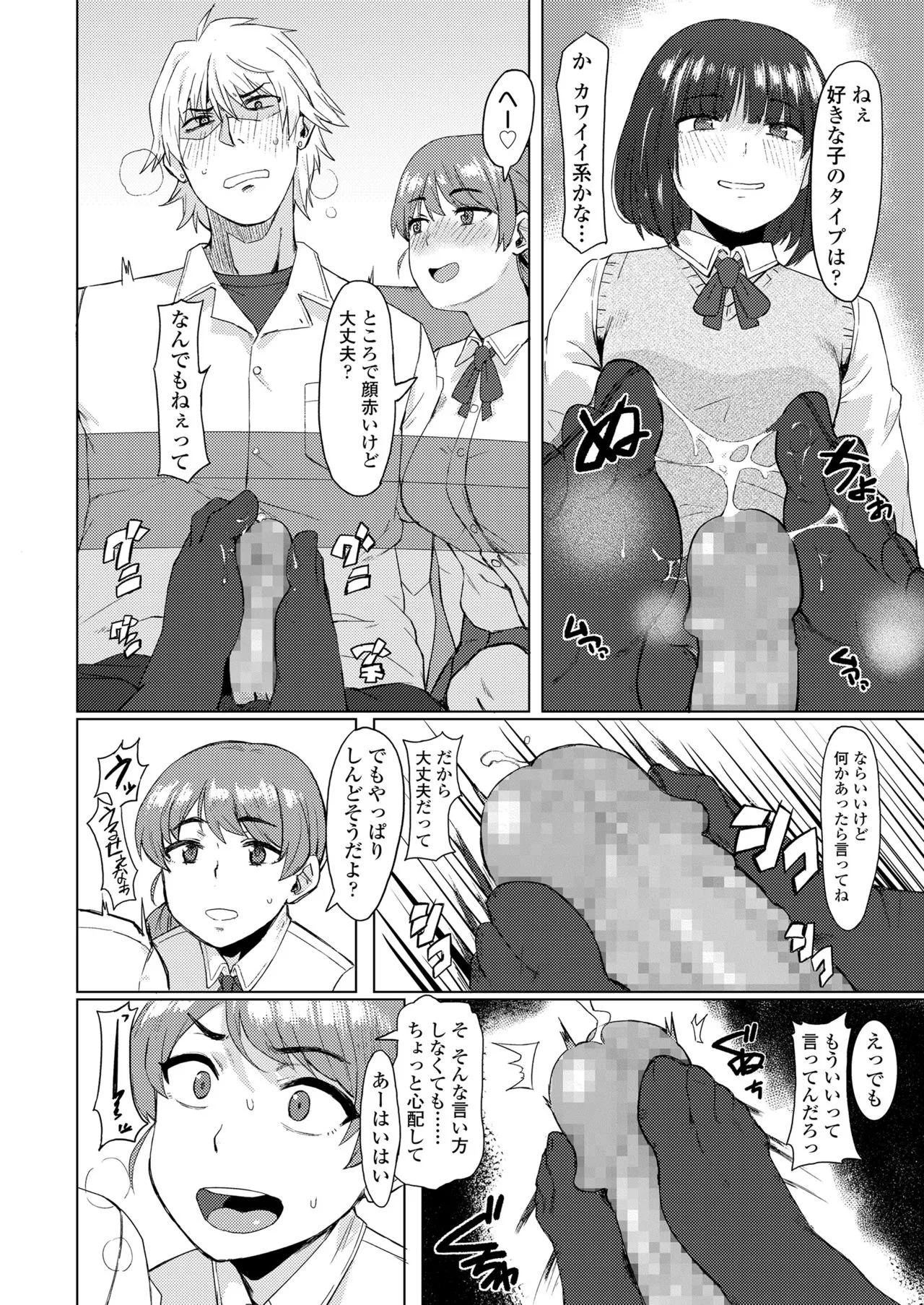 Page 271
