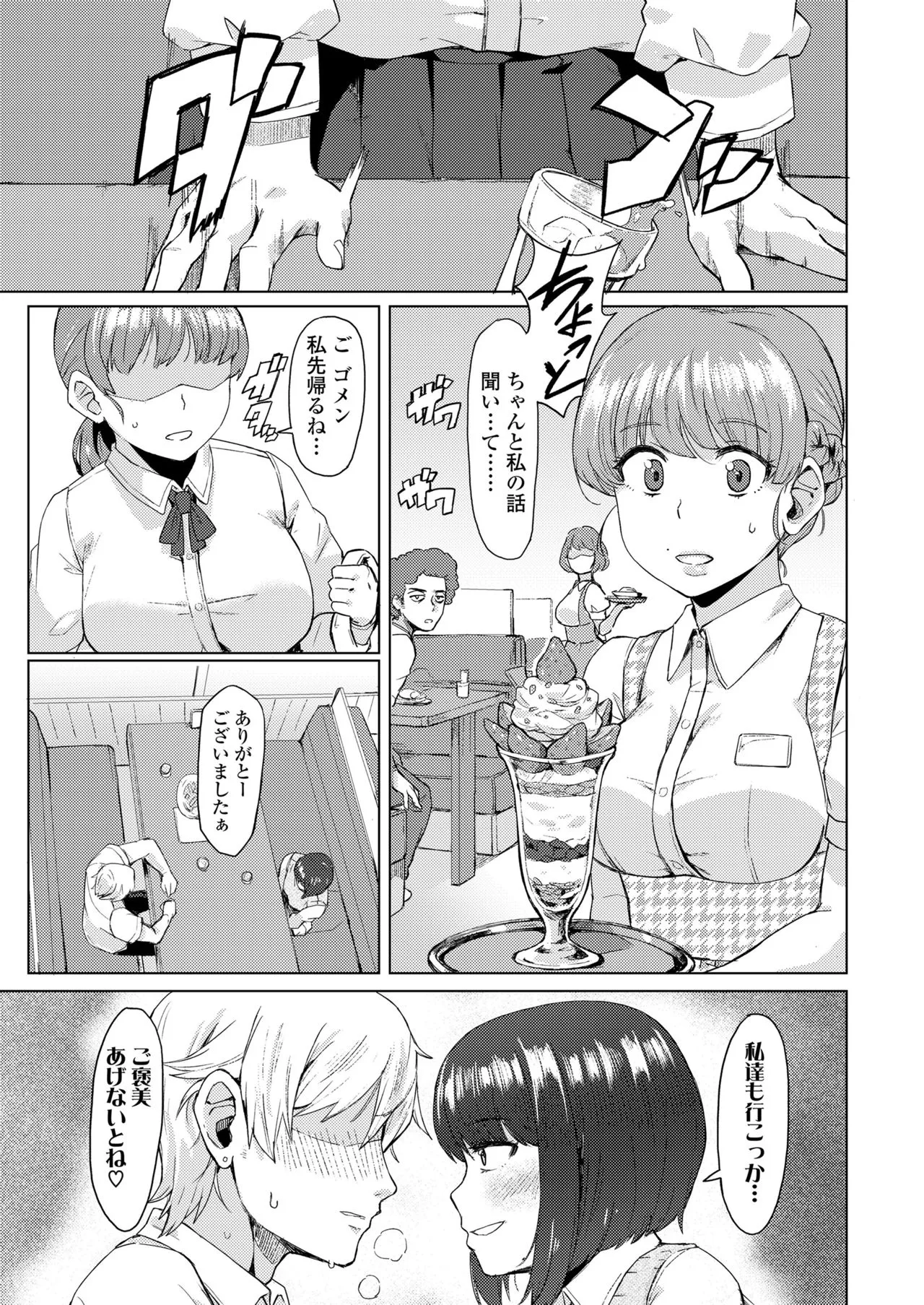 Page 272