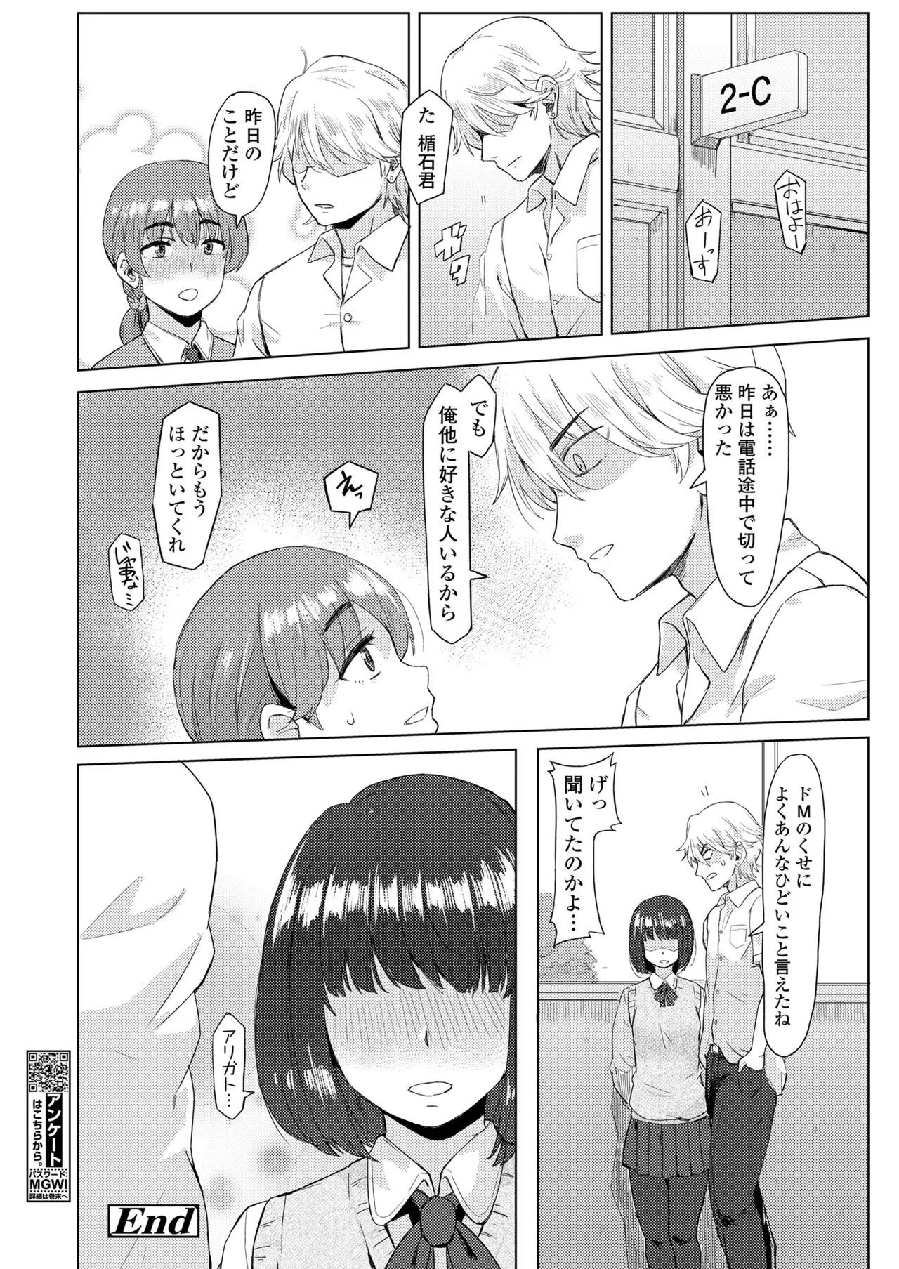 Page 279