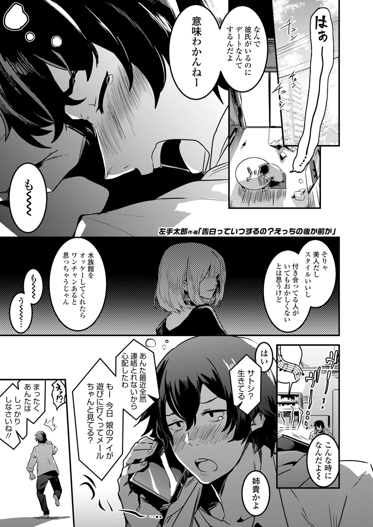 Page 280