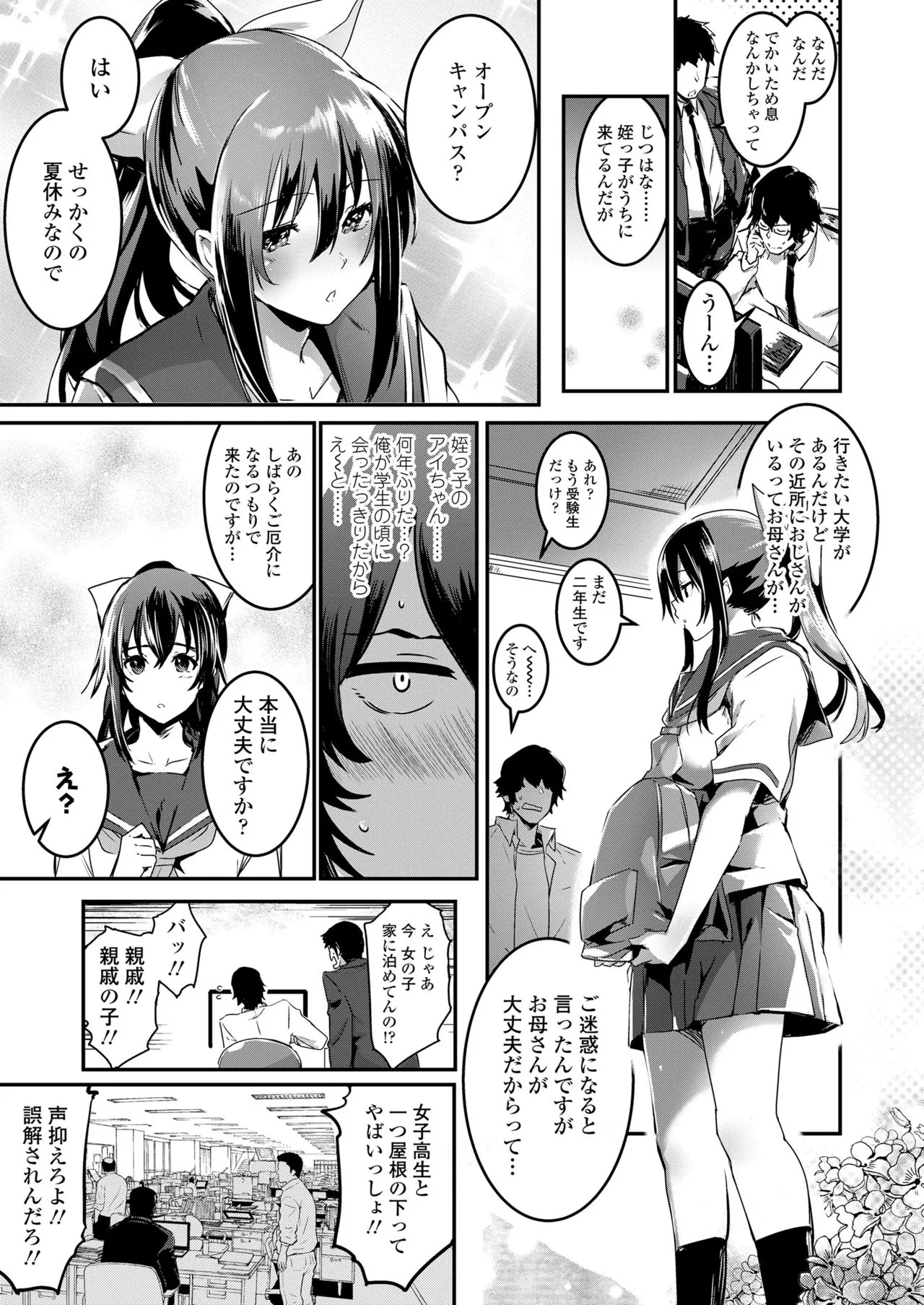 Page 282