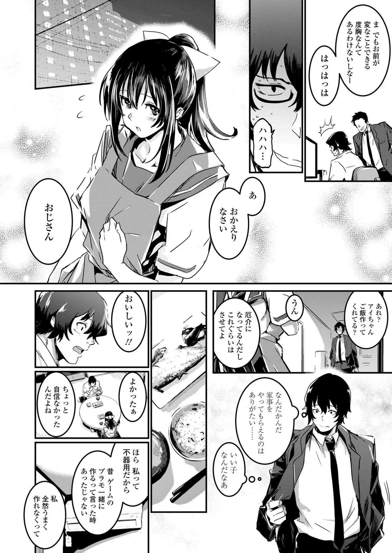 Page 283