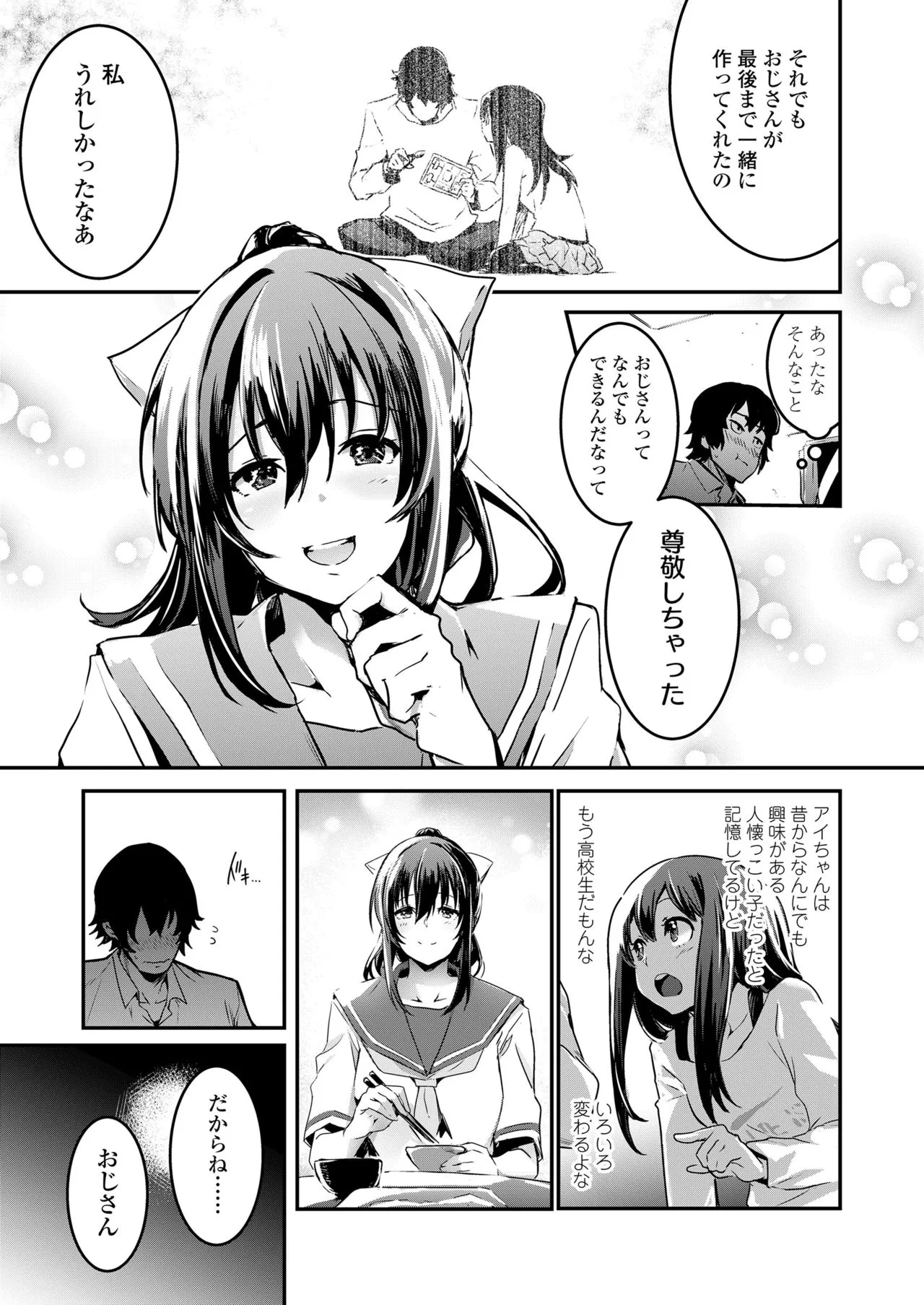 Page 284
