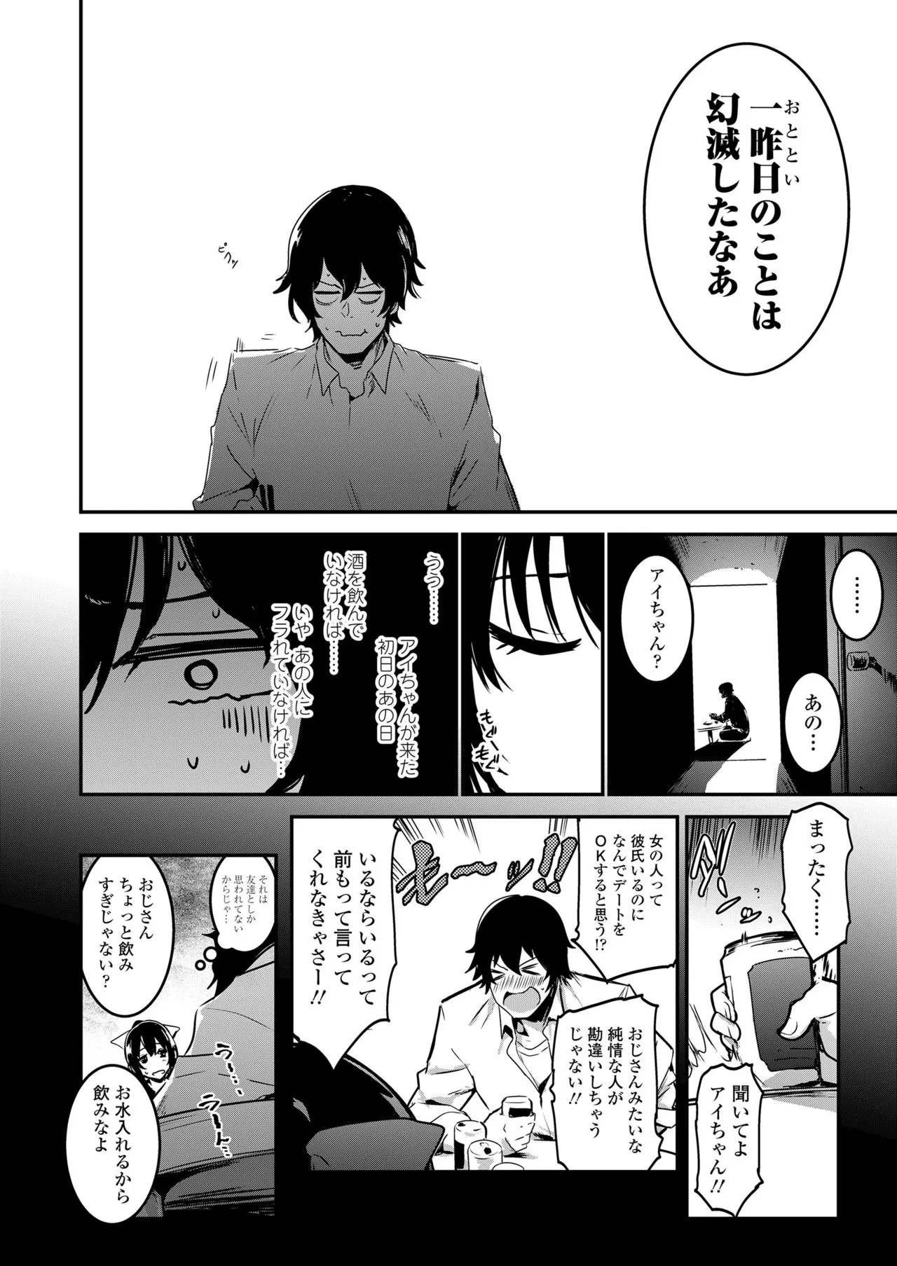 Page 285