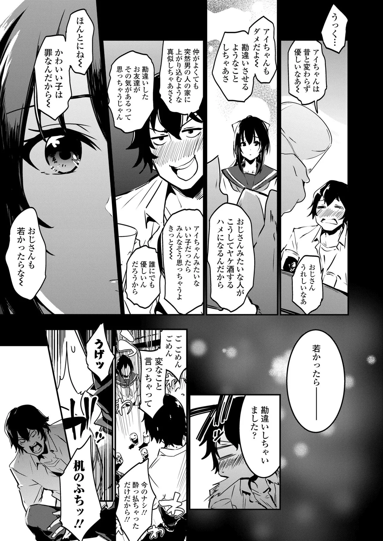 Page 286