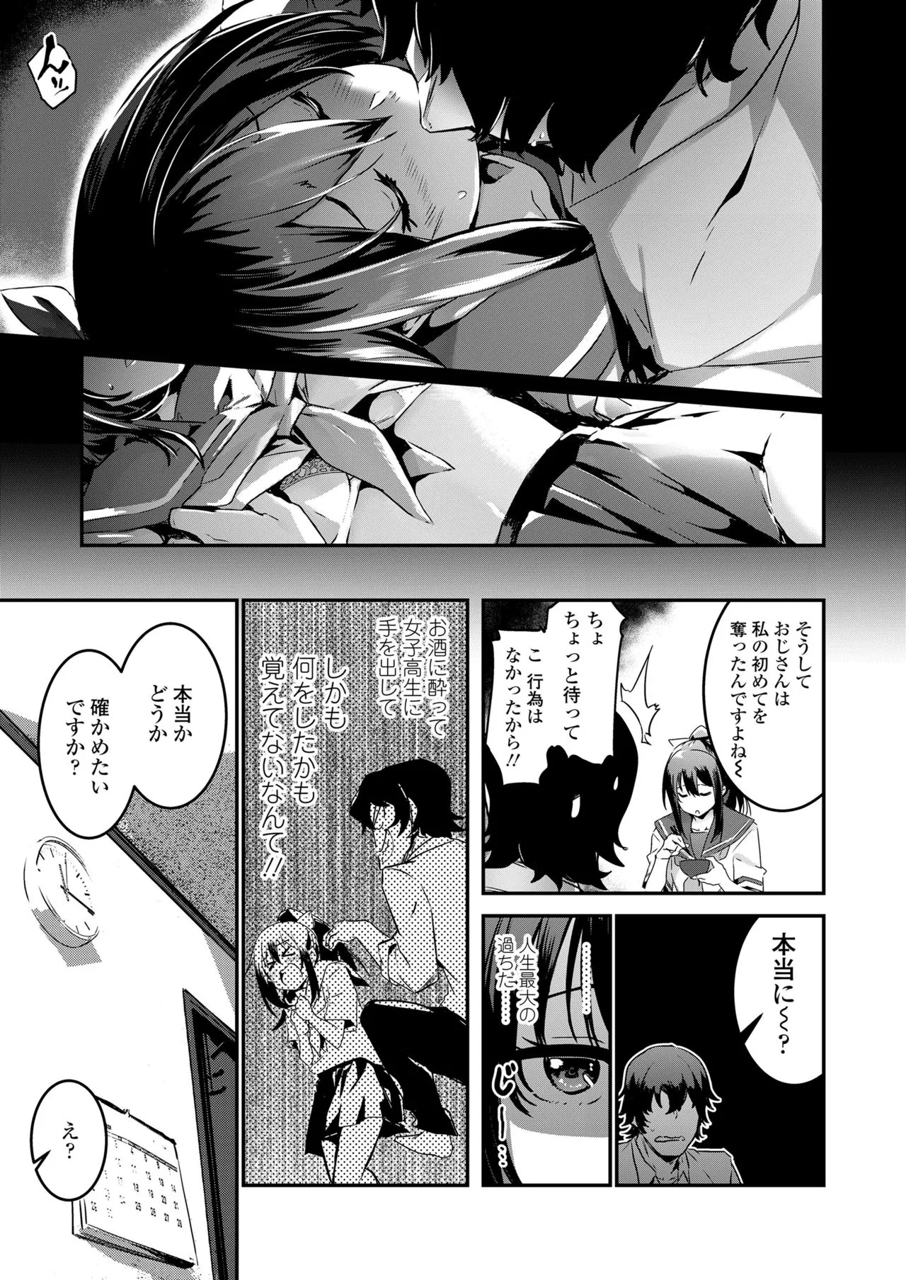 Page 288