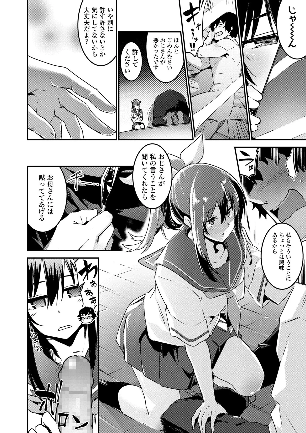 Page 289