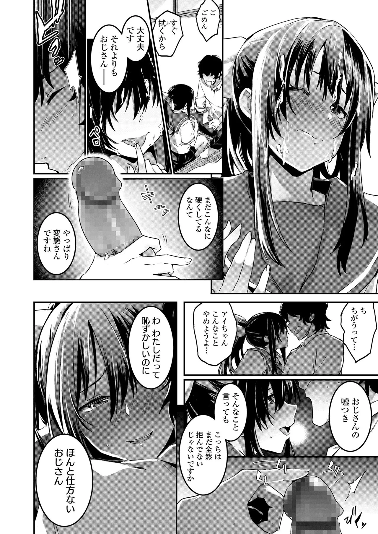Page 291
