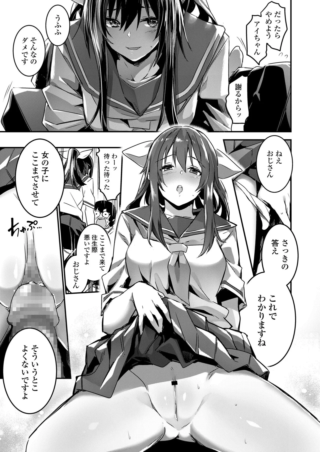 Page 292