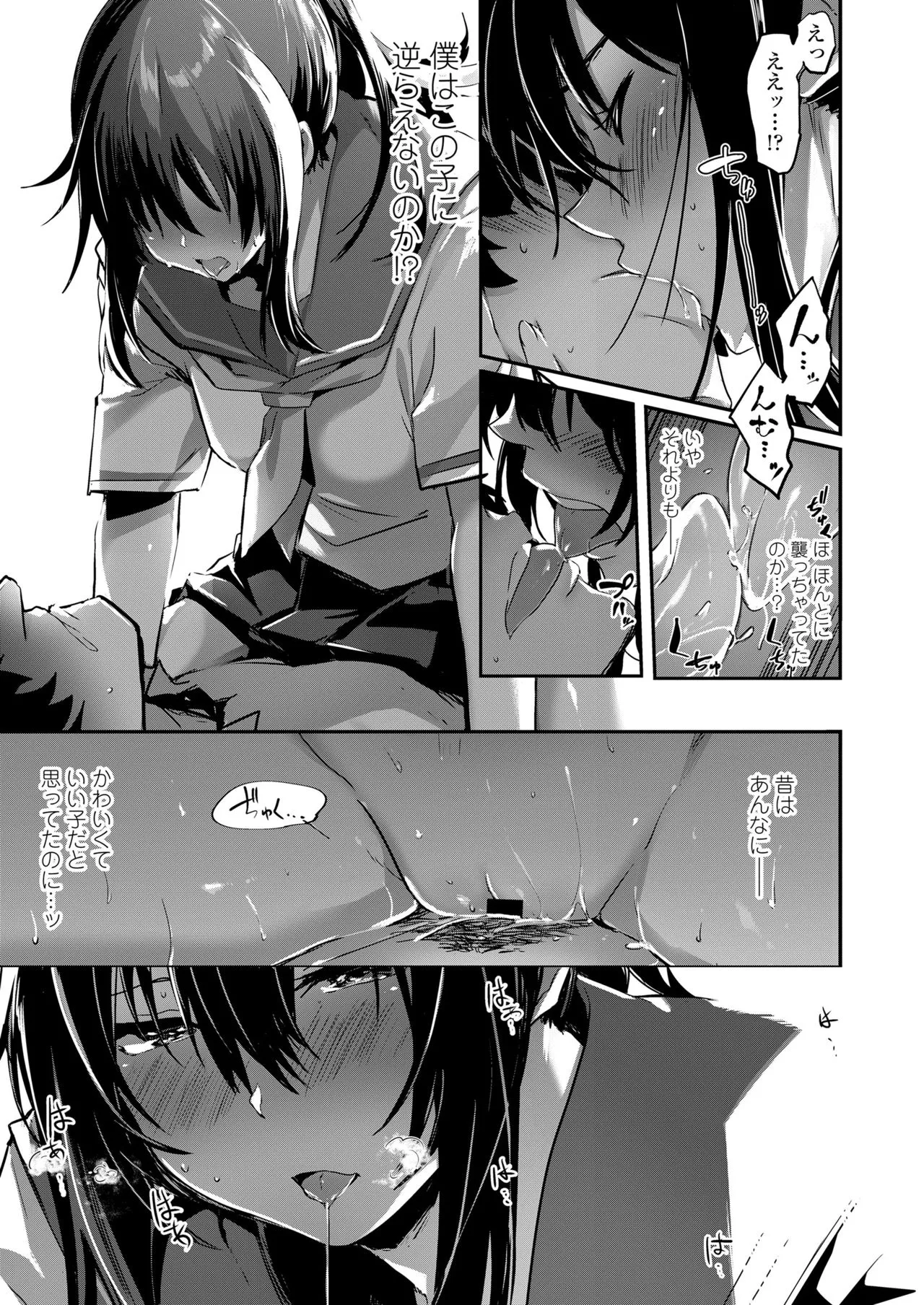 Page 294