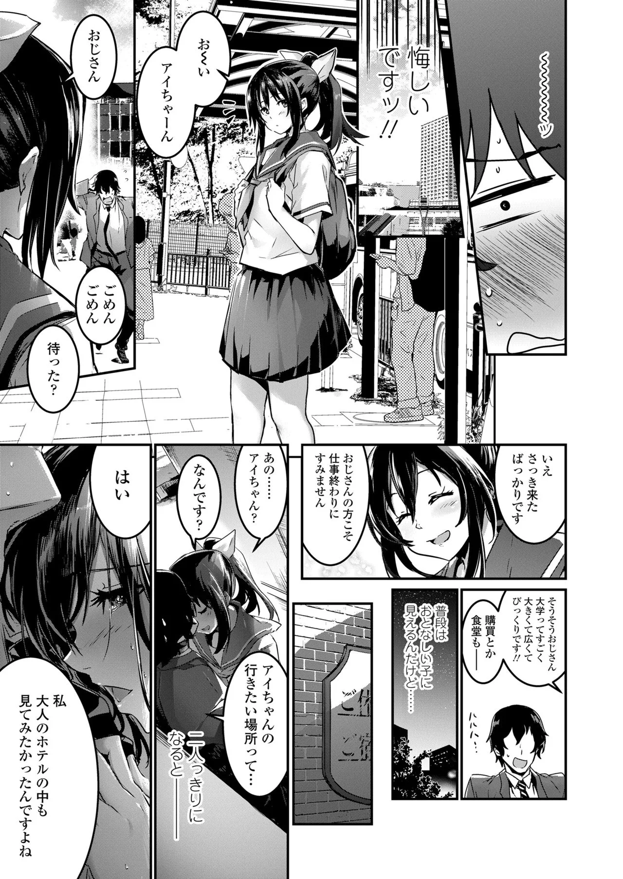 Page 296