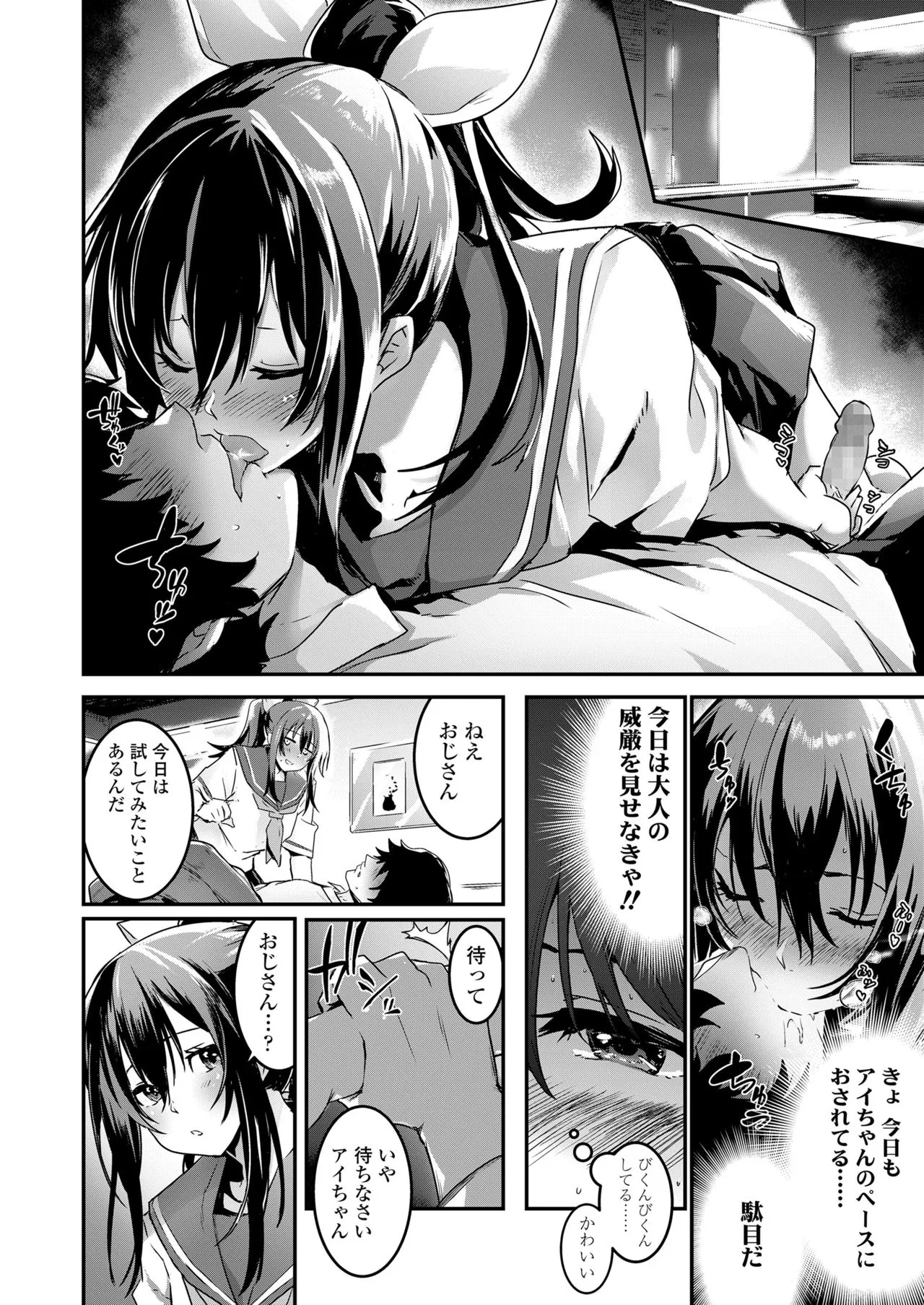 Page 297