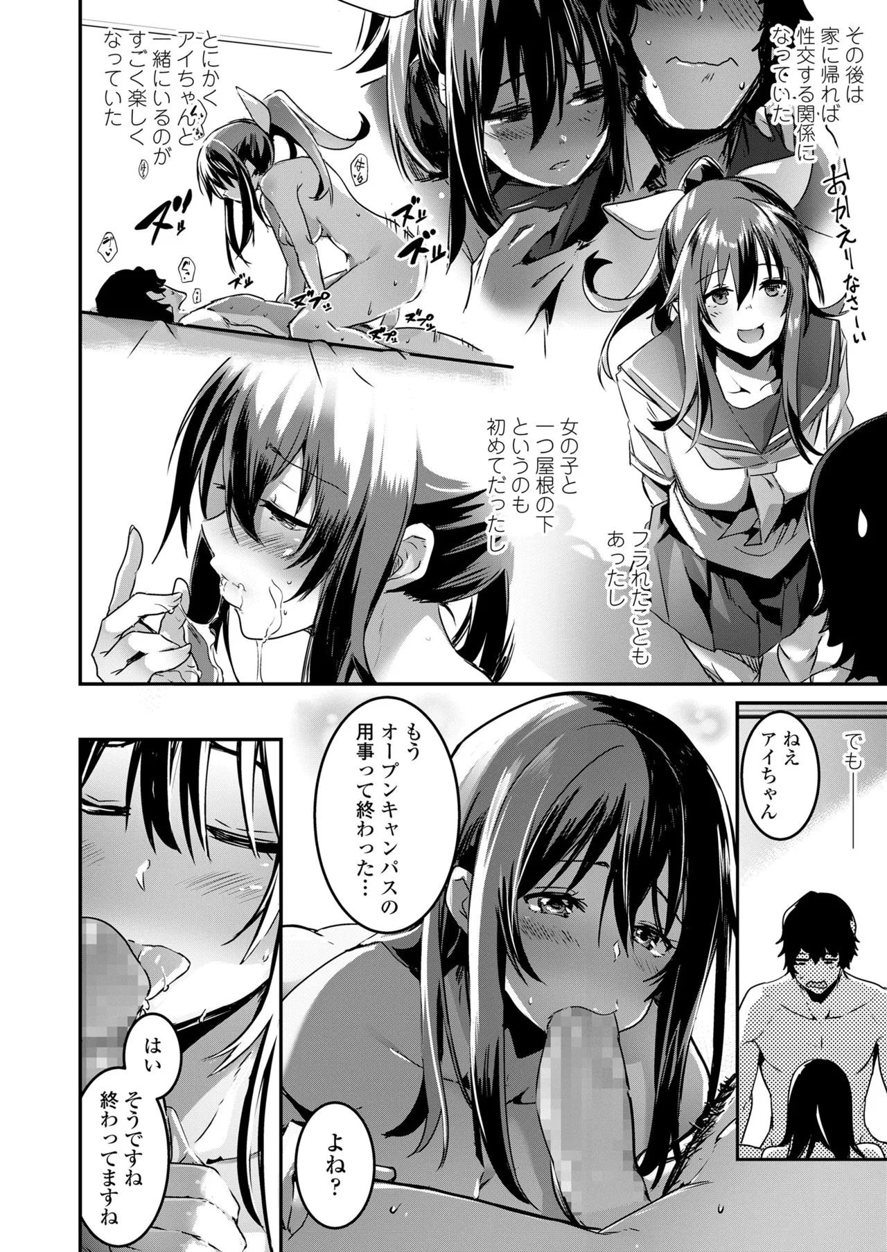Page 301