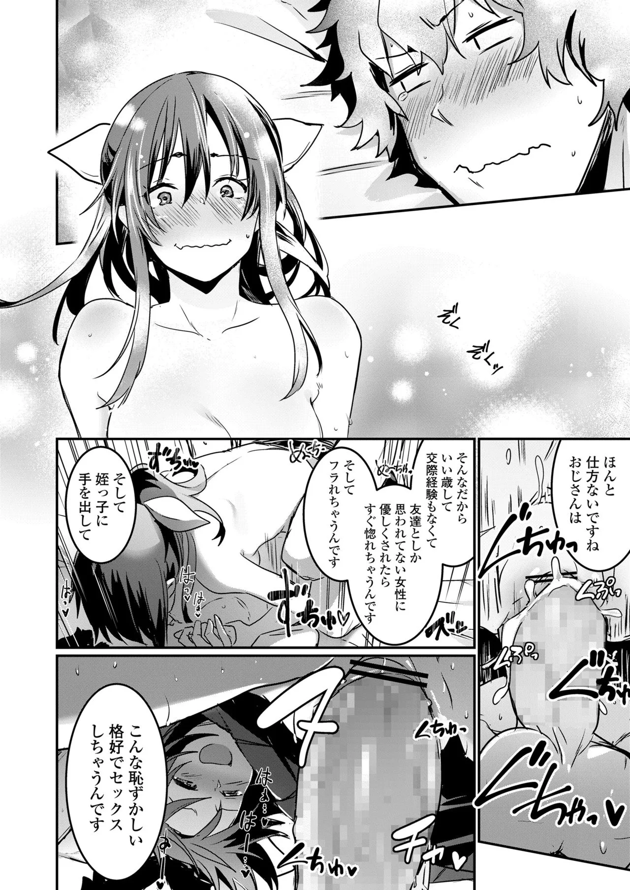 Page 305