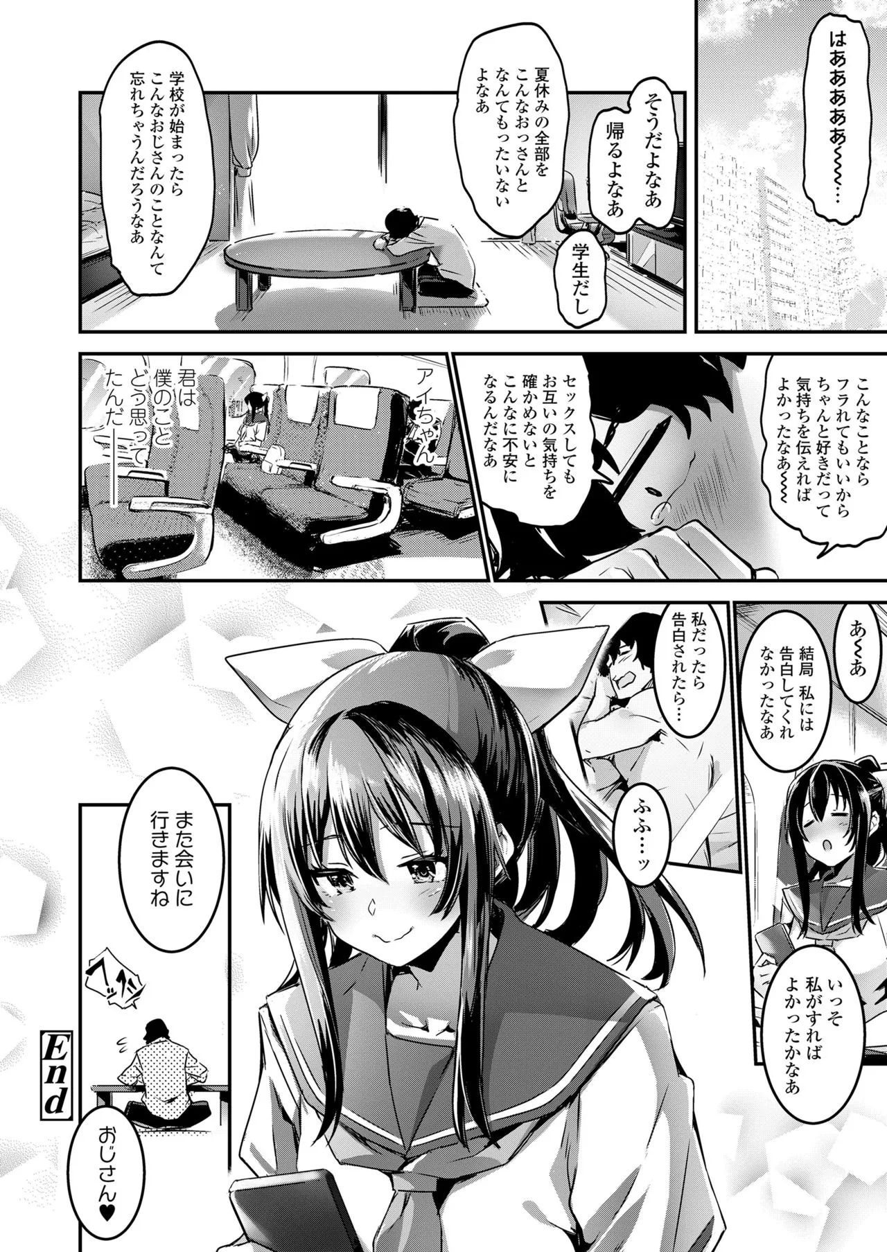 Page 311