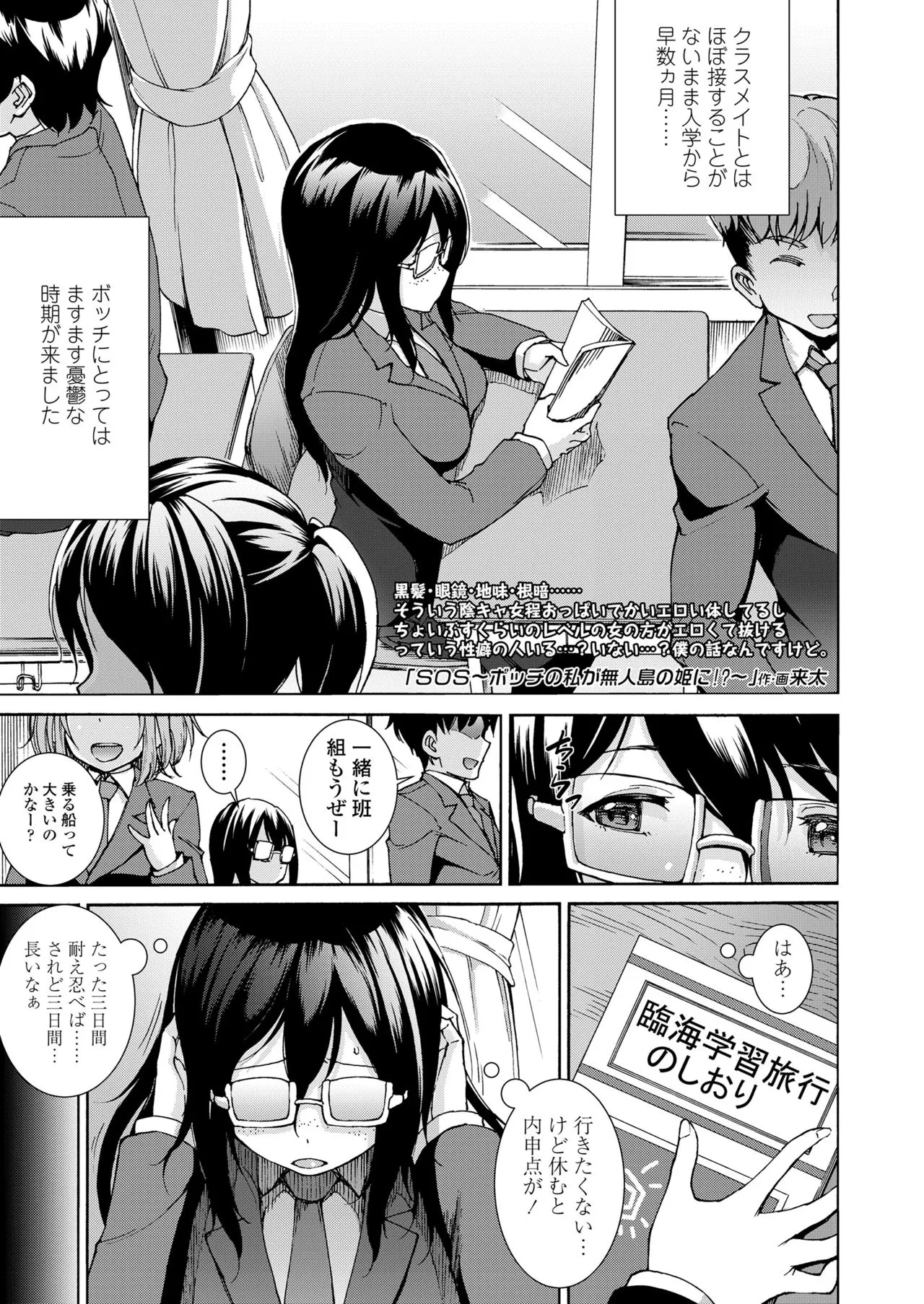Page 312