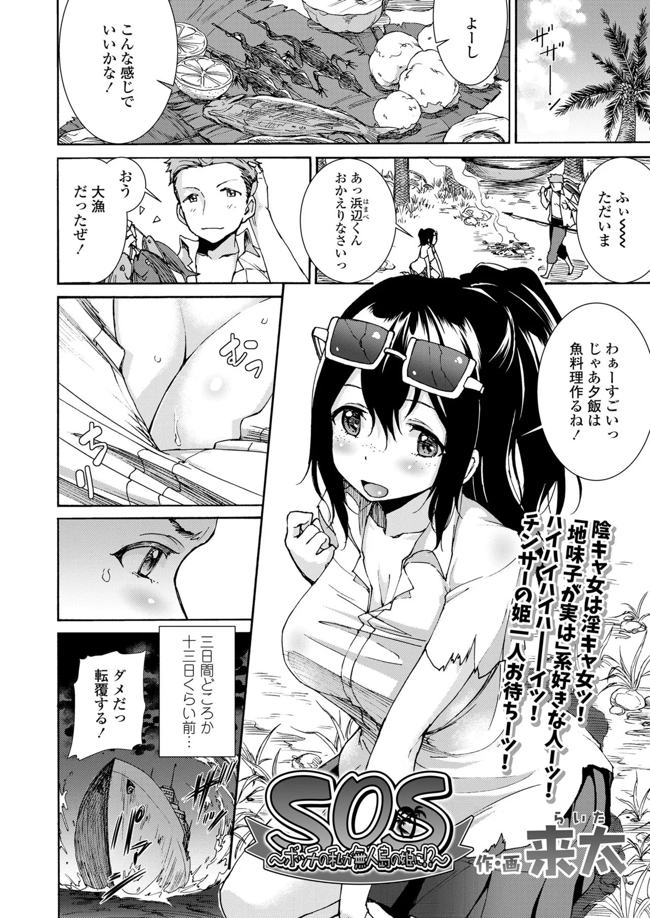 Page 313