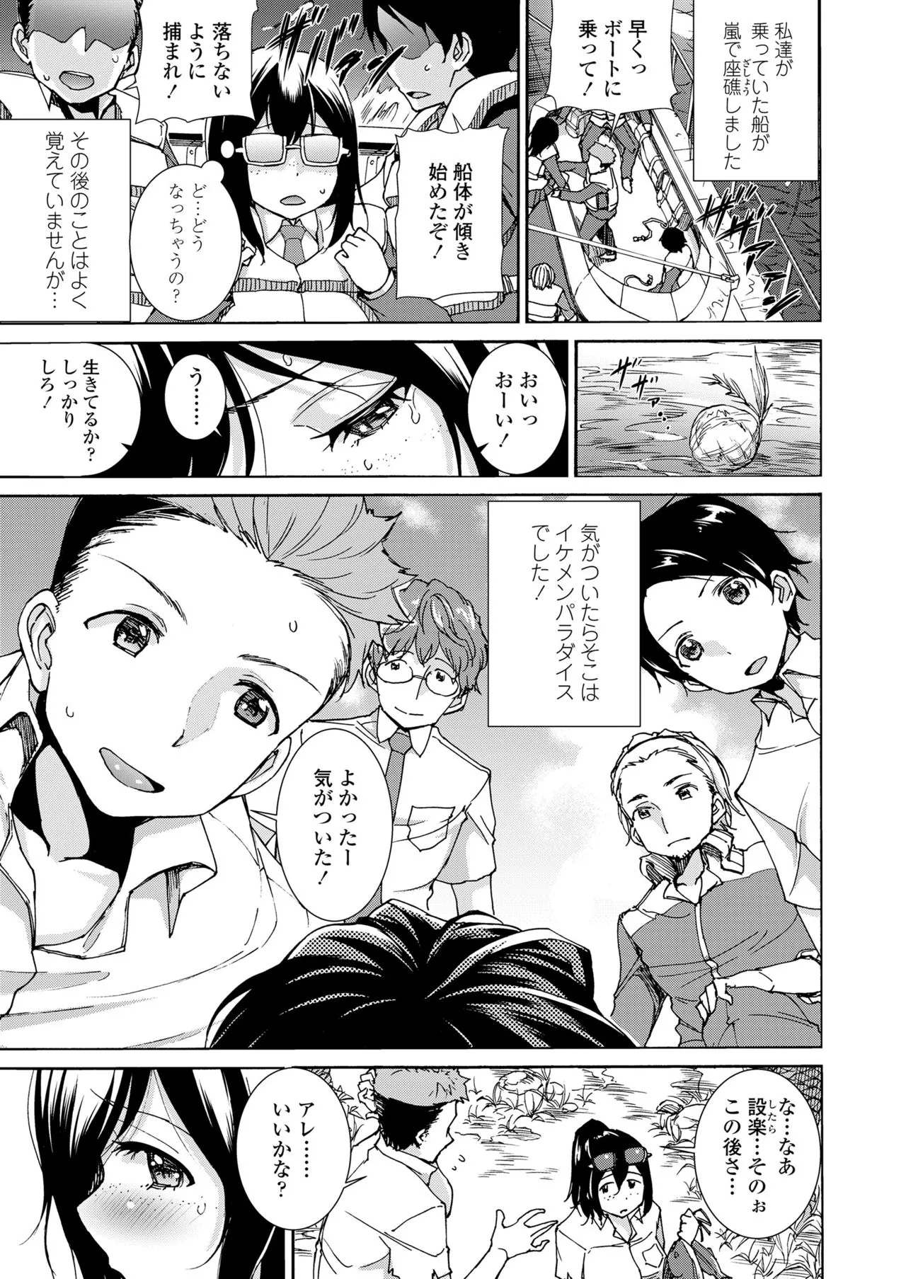 Page 314