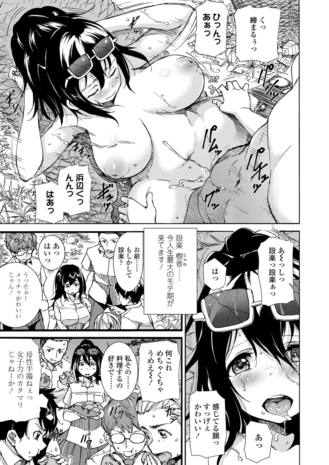 Page 316