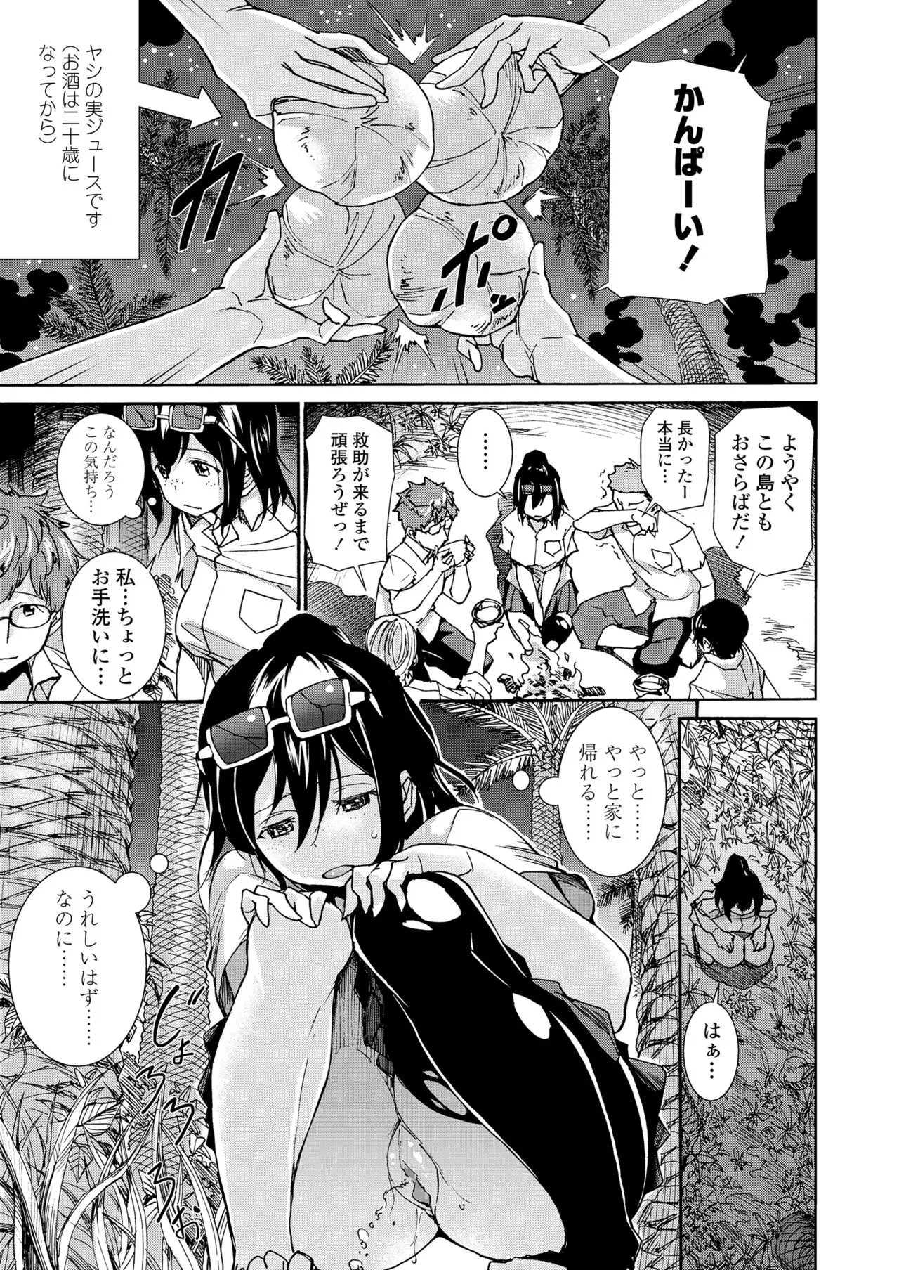 Page 320