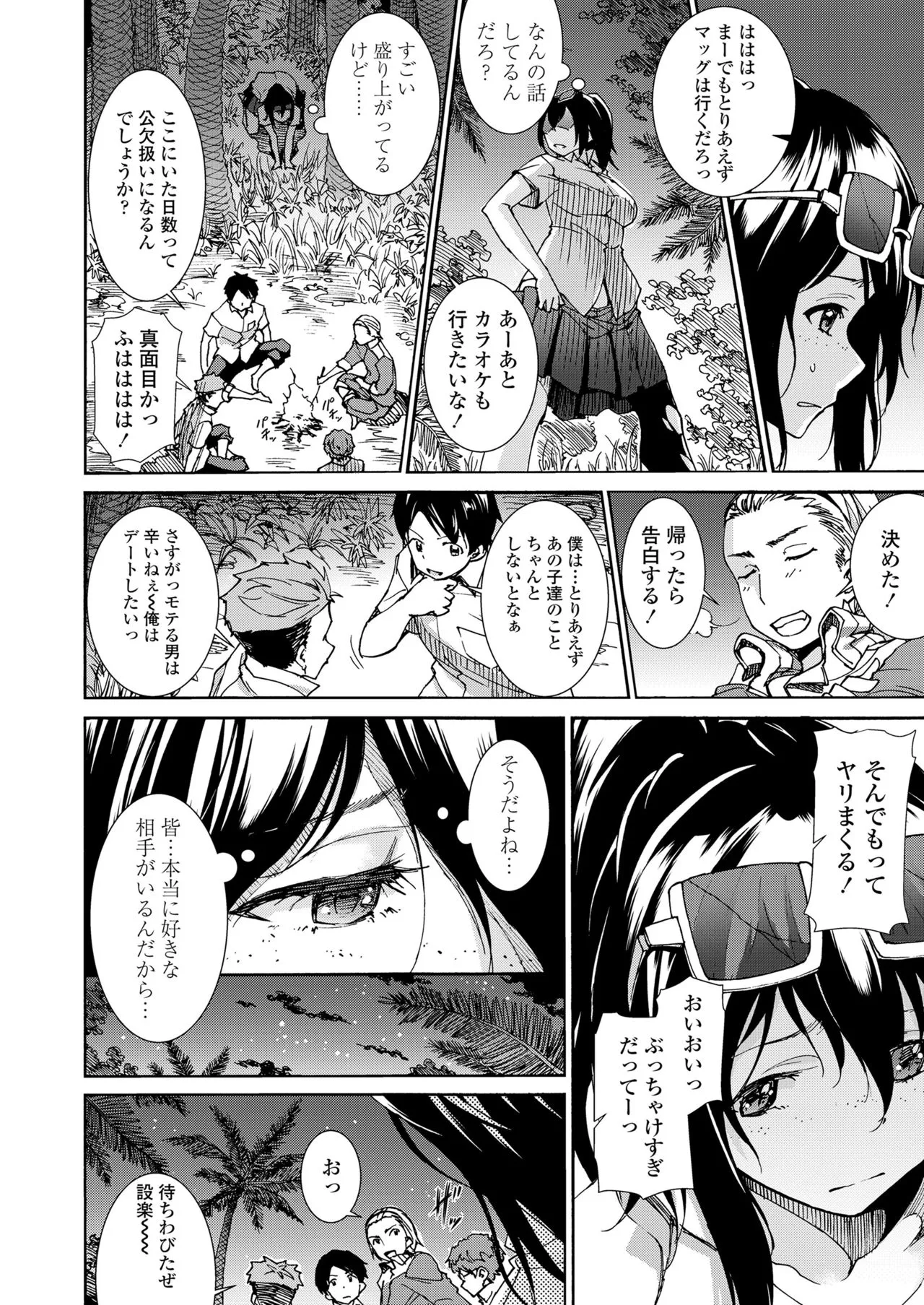 Page 321