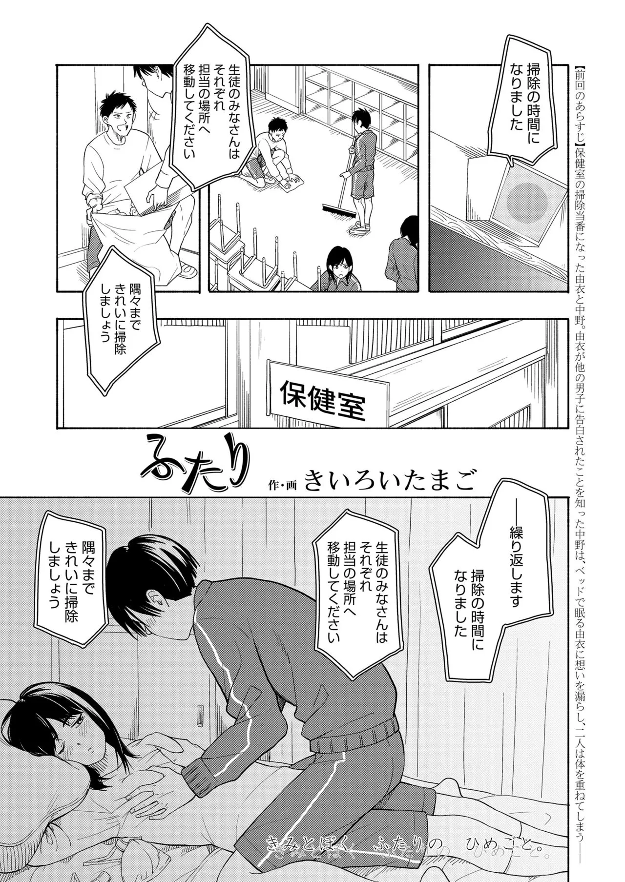 Page 332