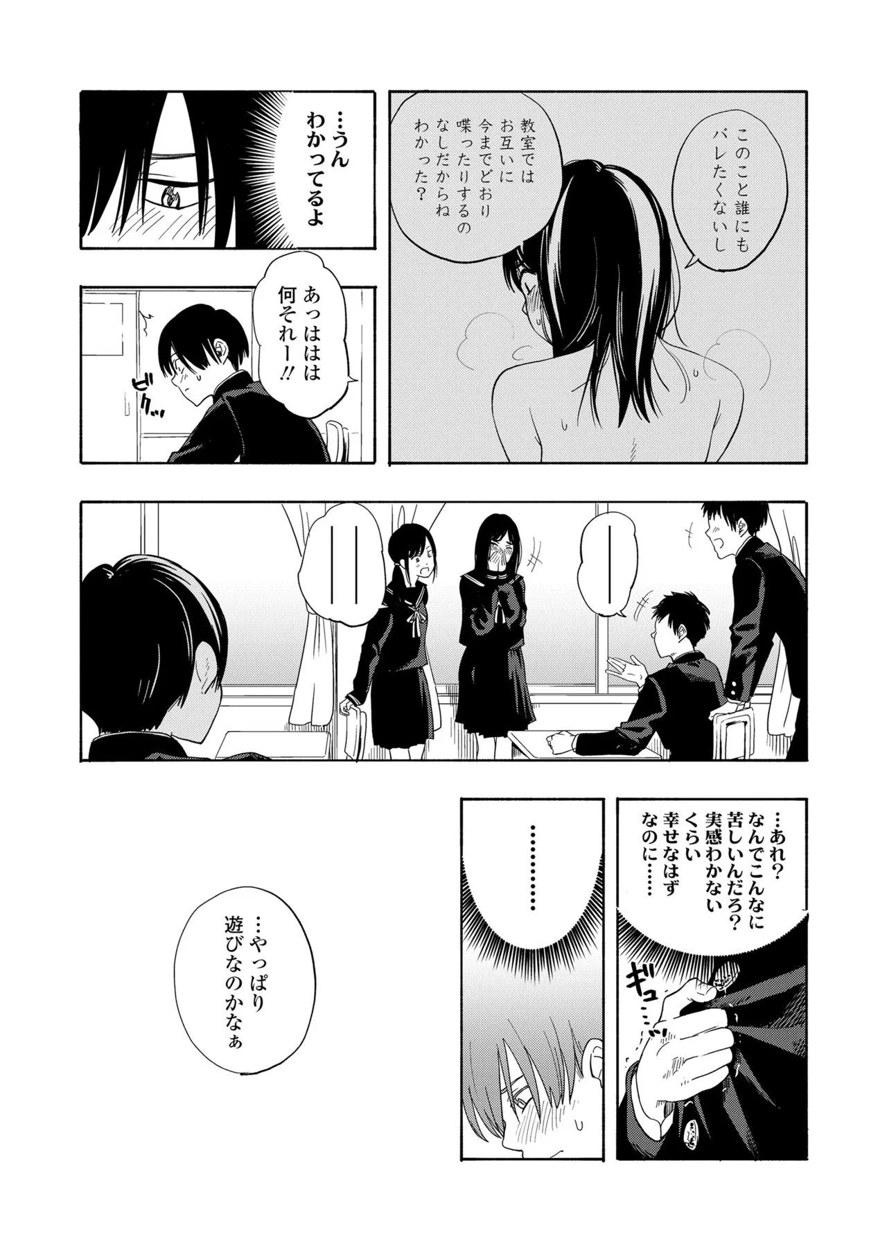 Page 340