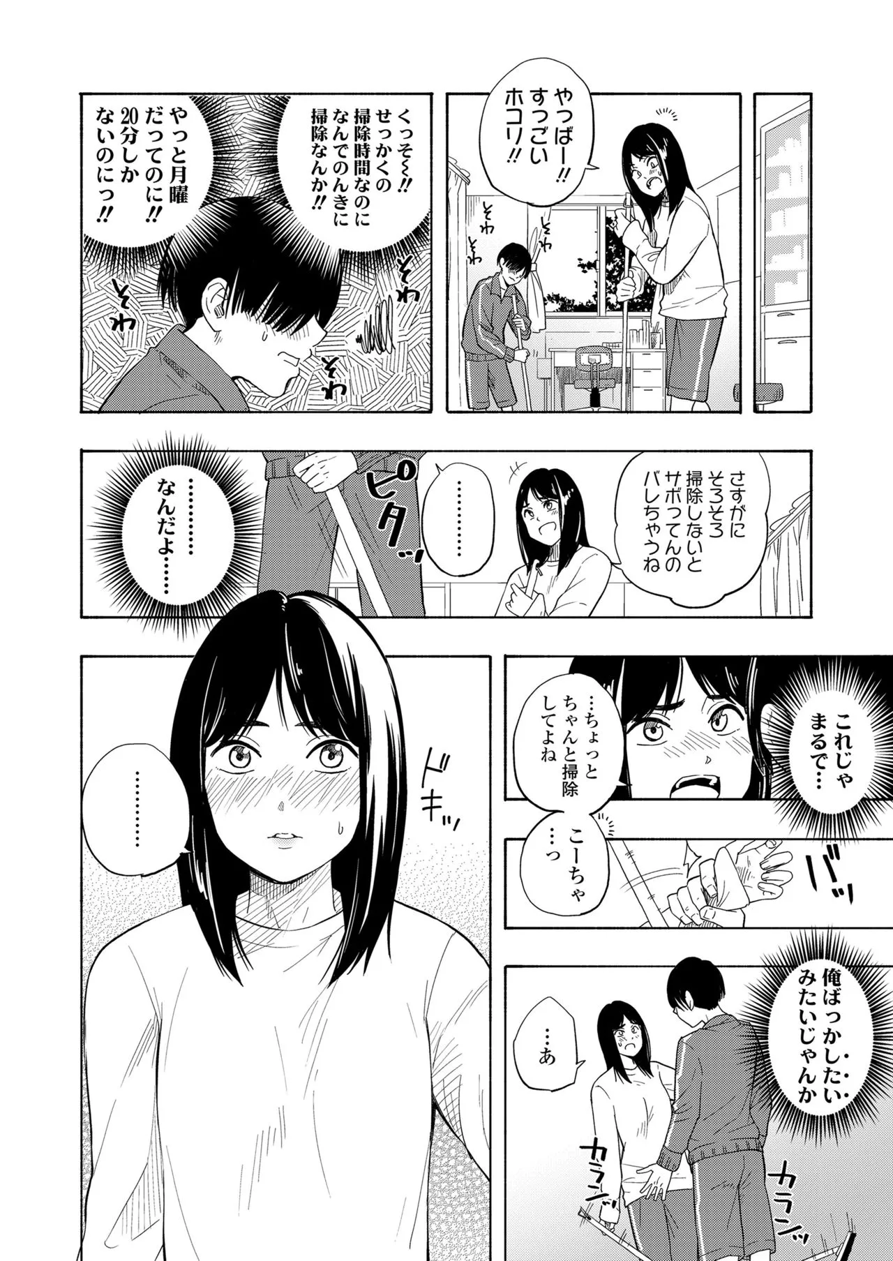 Page 341