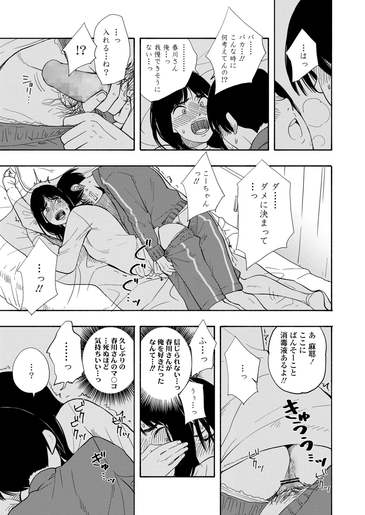 Page 348