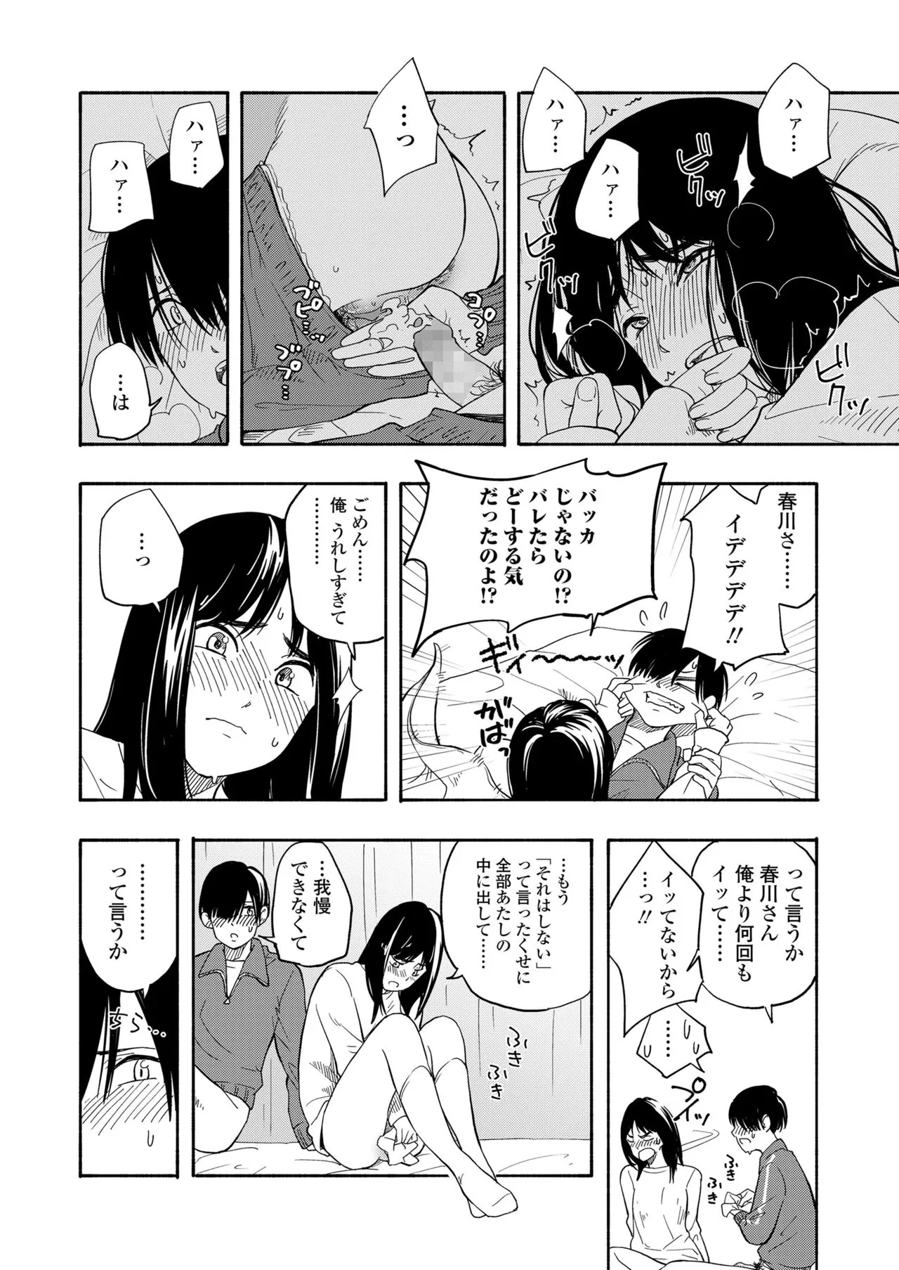 Page 351